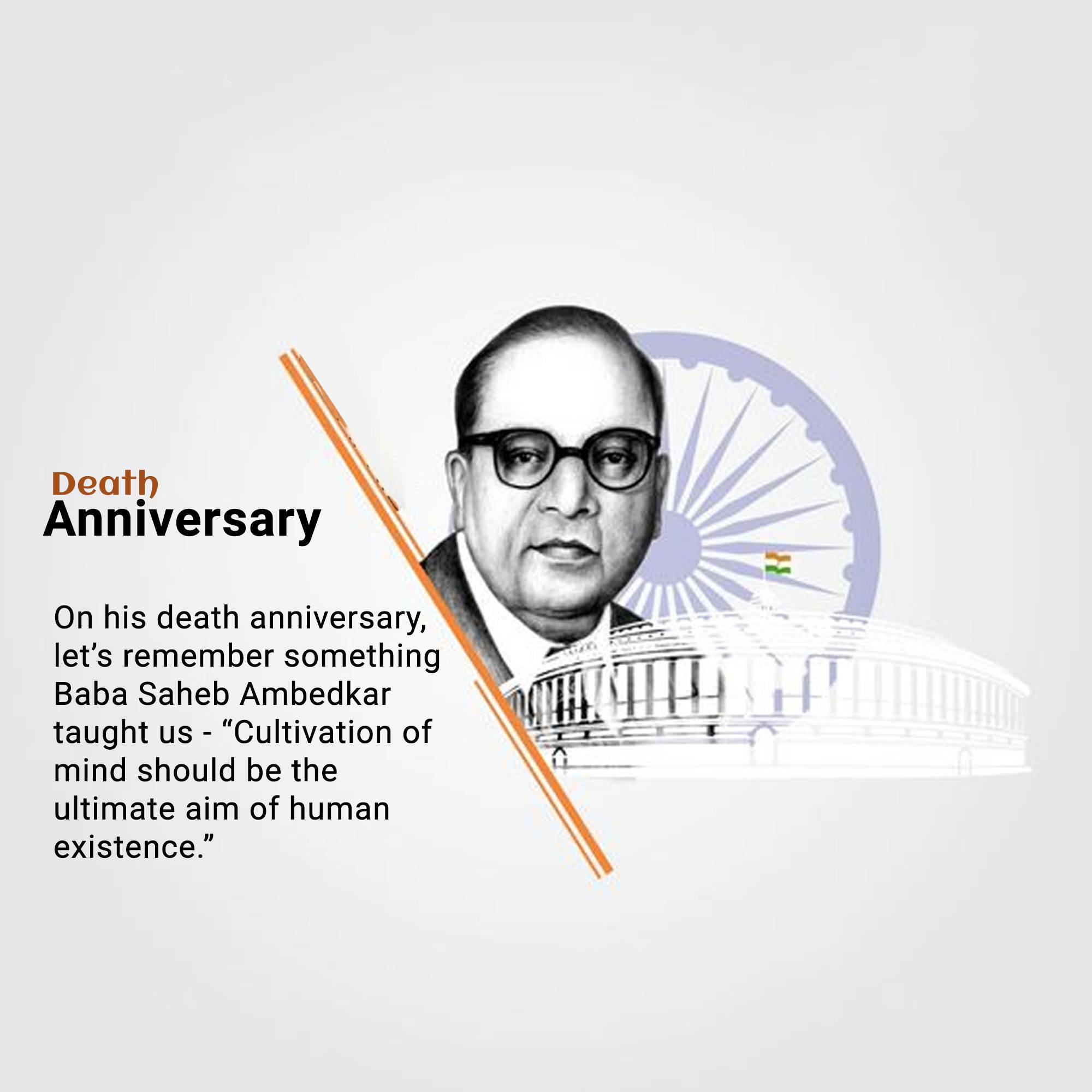 B R Ambedkar Punyatithi