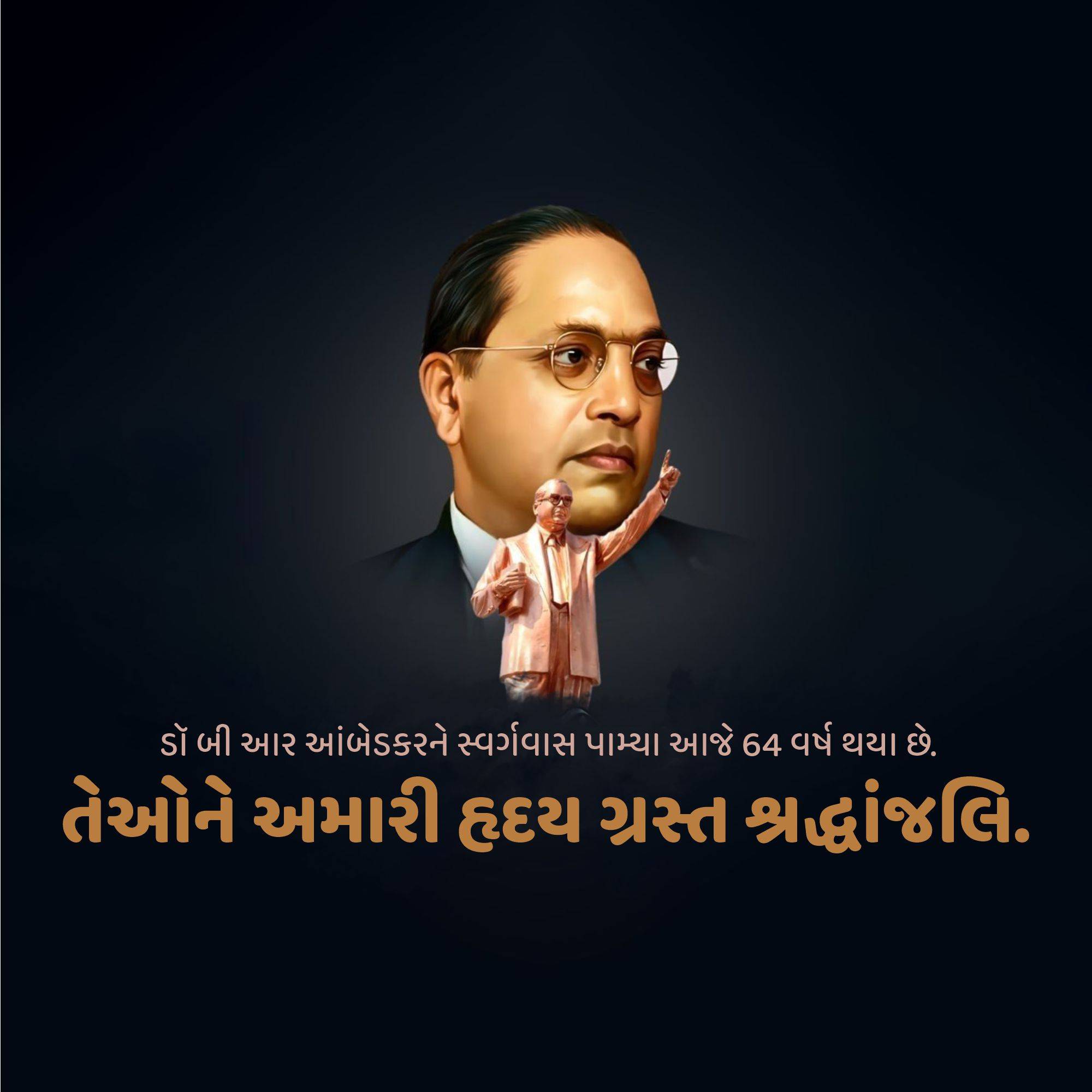 B R Ambedkar Punyatithi