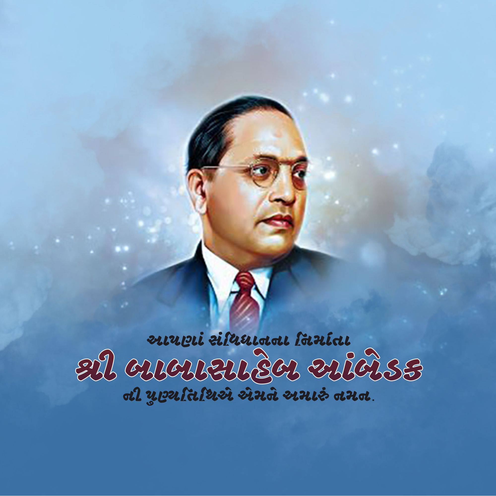 B R Ambedkar Punyatithi