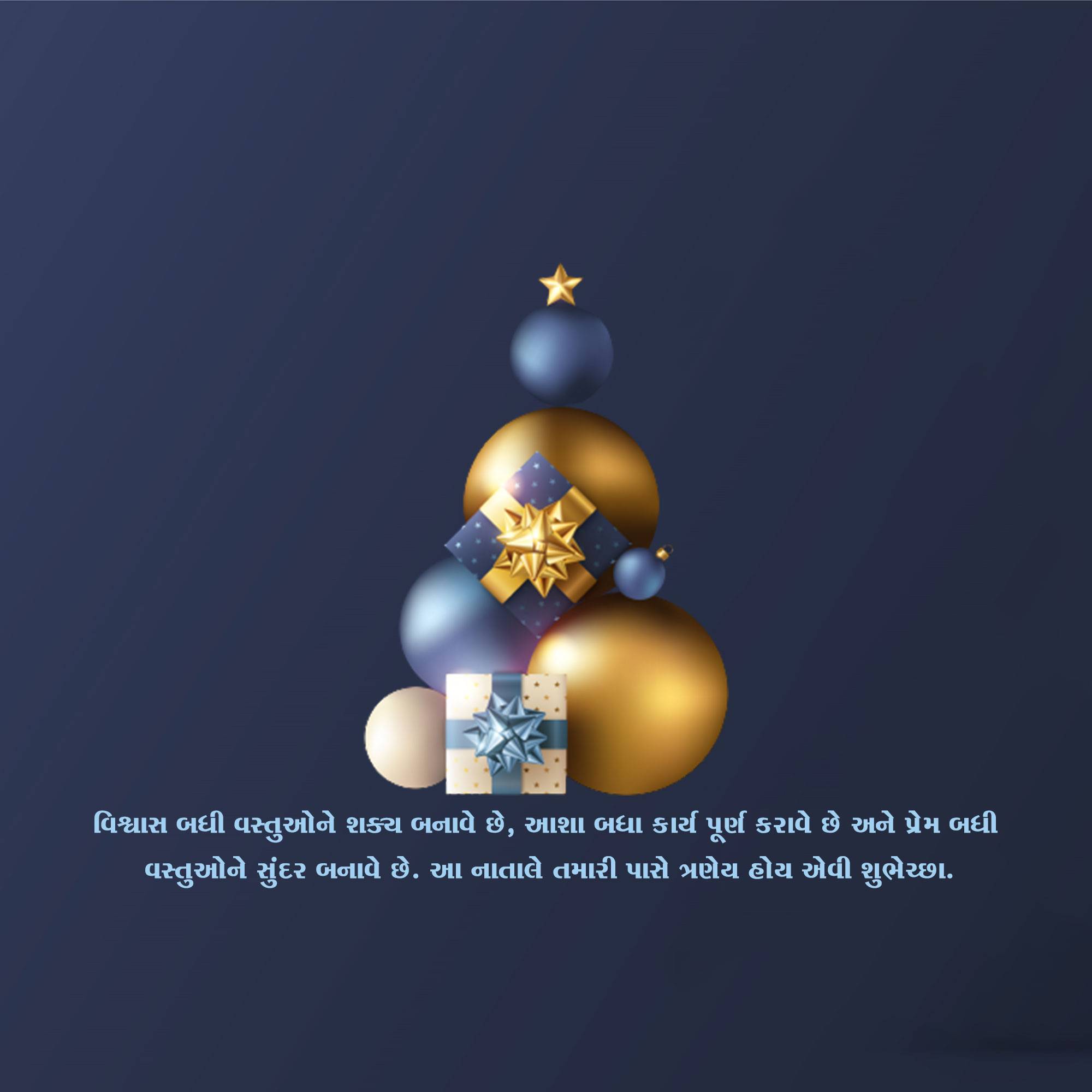 Christmas Day