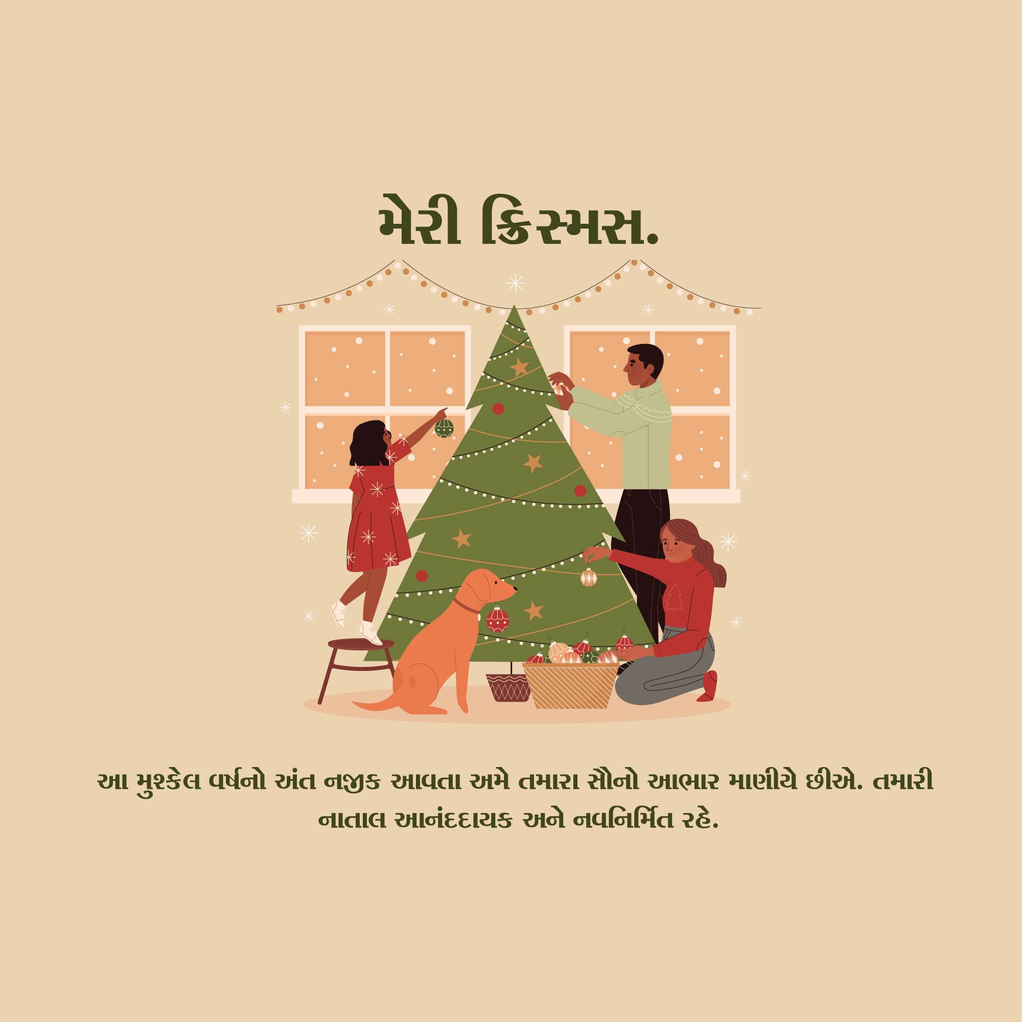 Christmas Day