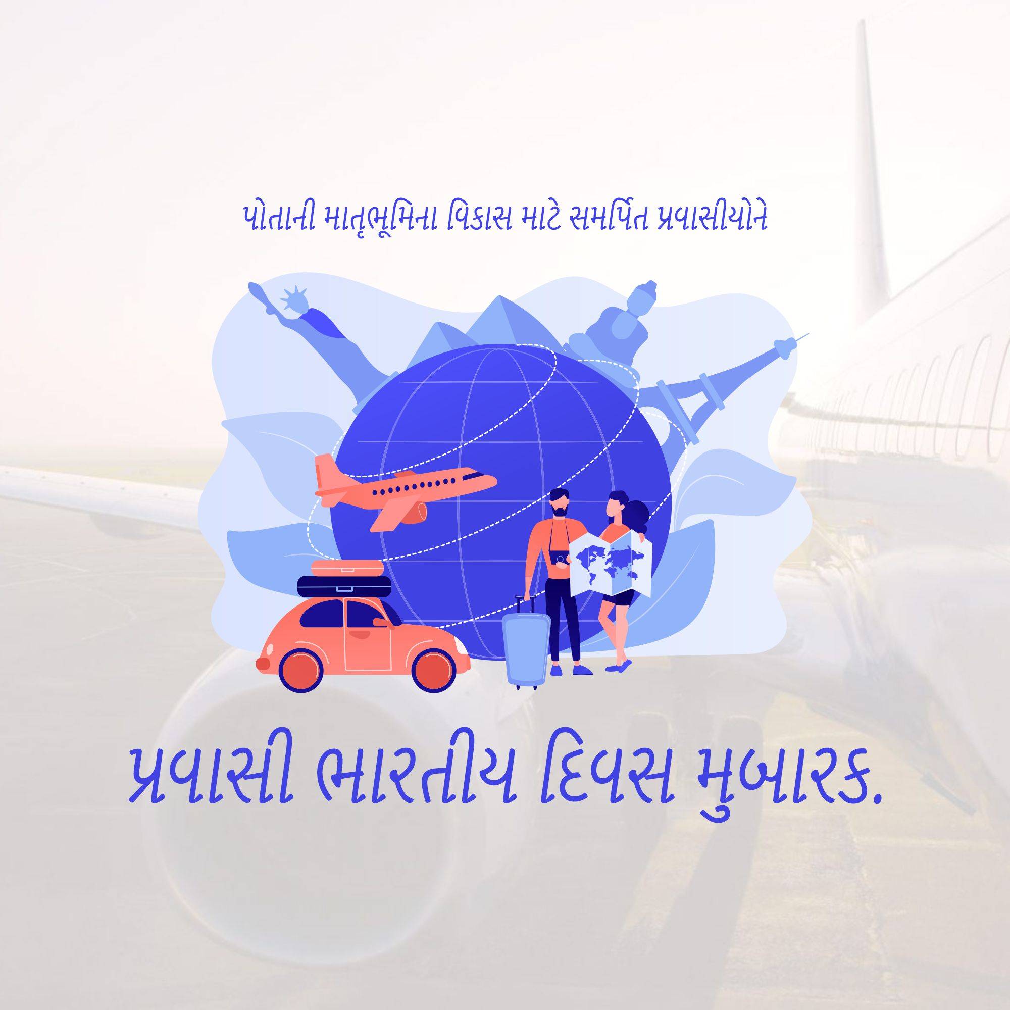 Pravasi Bharatiya Divas