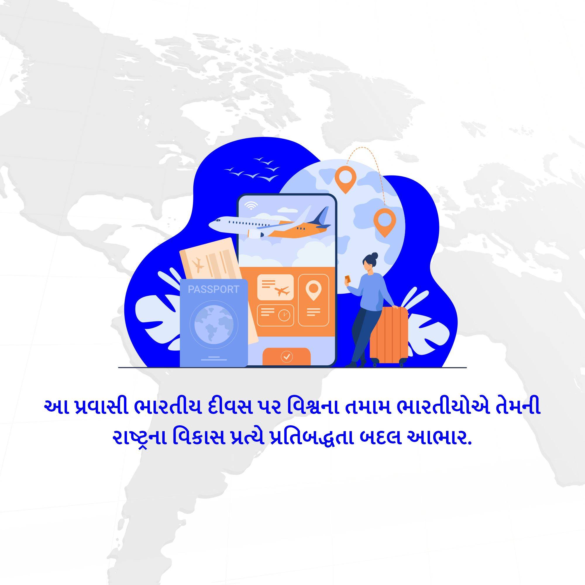 Pravasi Bharatiya Divas