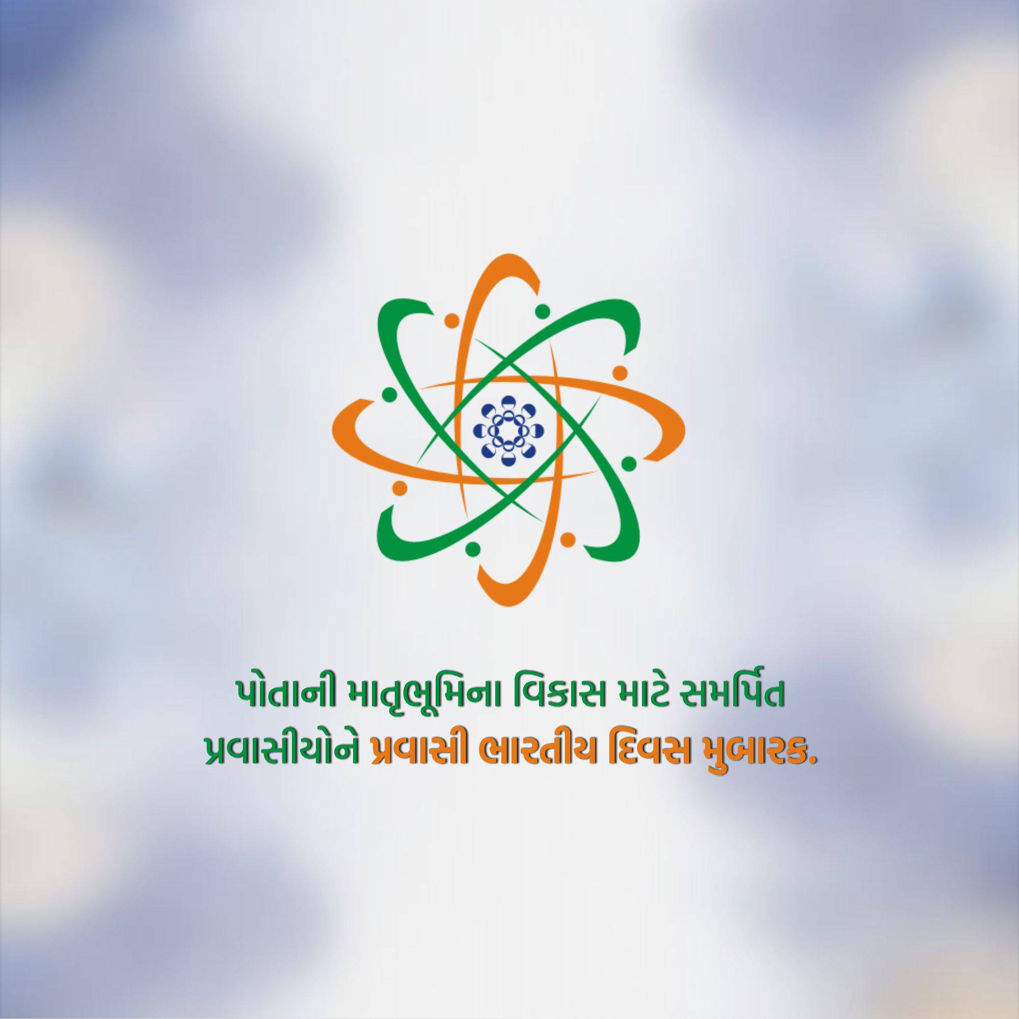 Pravasi Bharatiya Divas