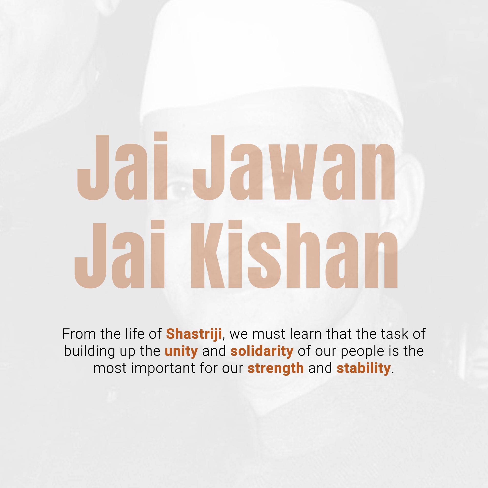 Lal Bahadur Shastri Punyatithi