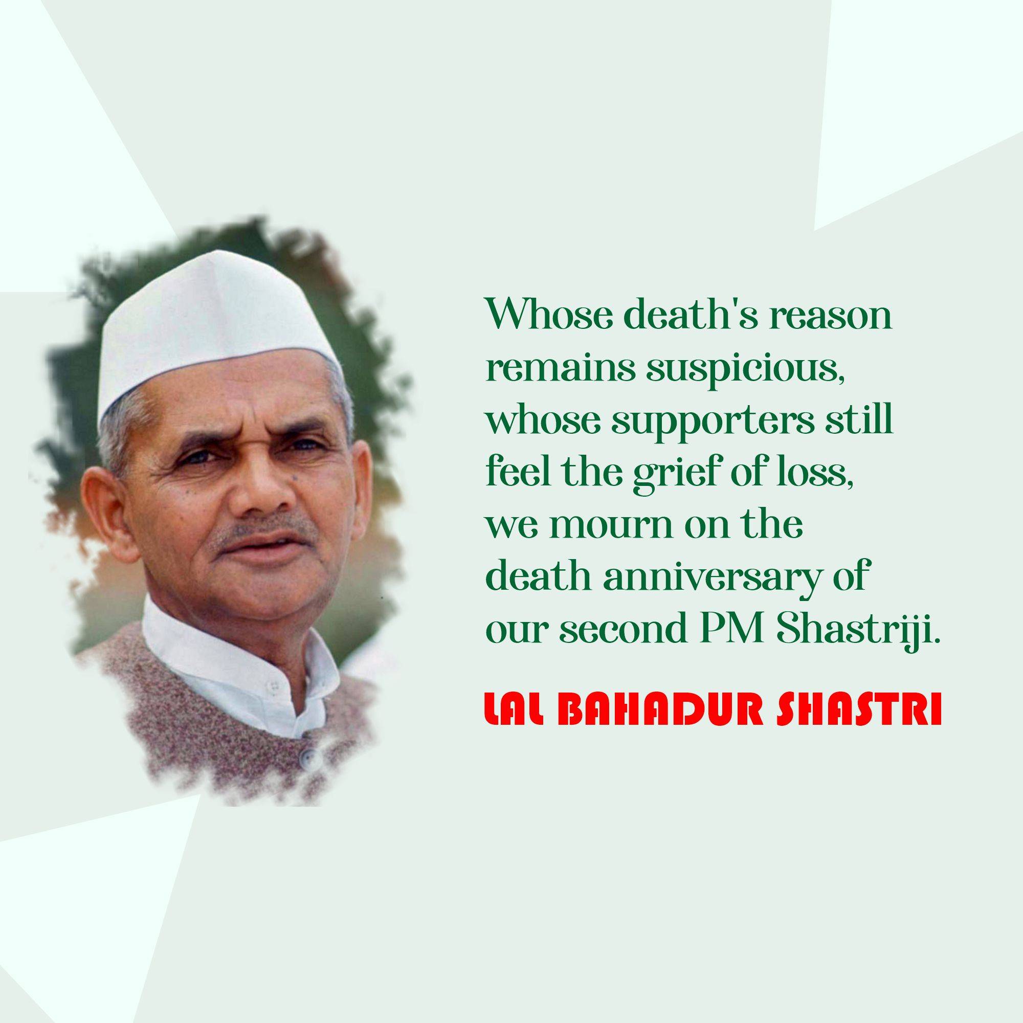 Lal Bahadur Shastri Punyatithi
