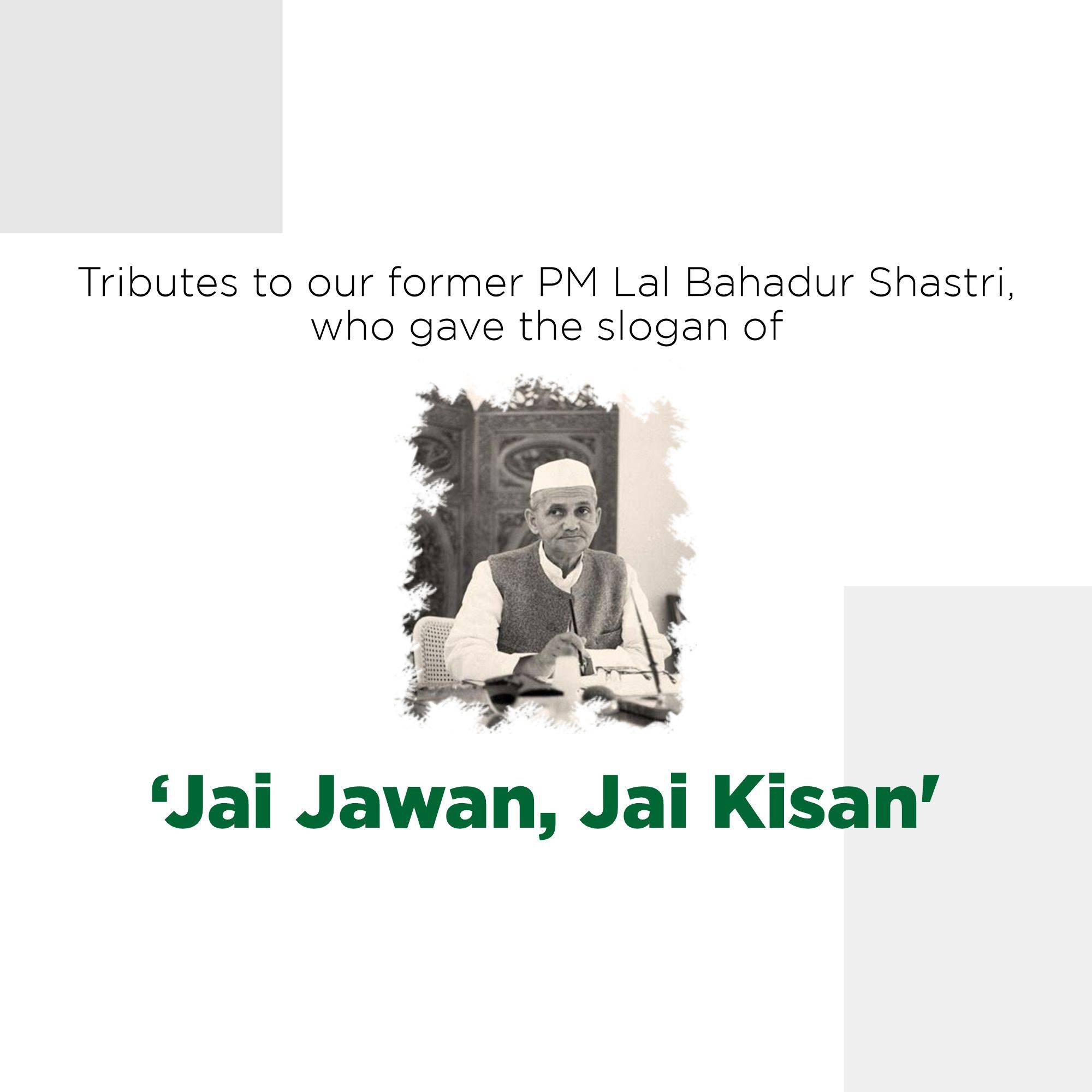 Lal Bahadur Shastri Punyatithi