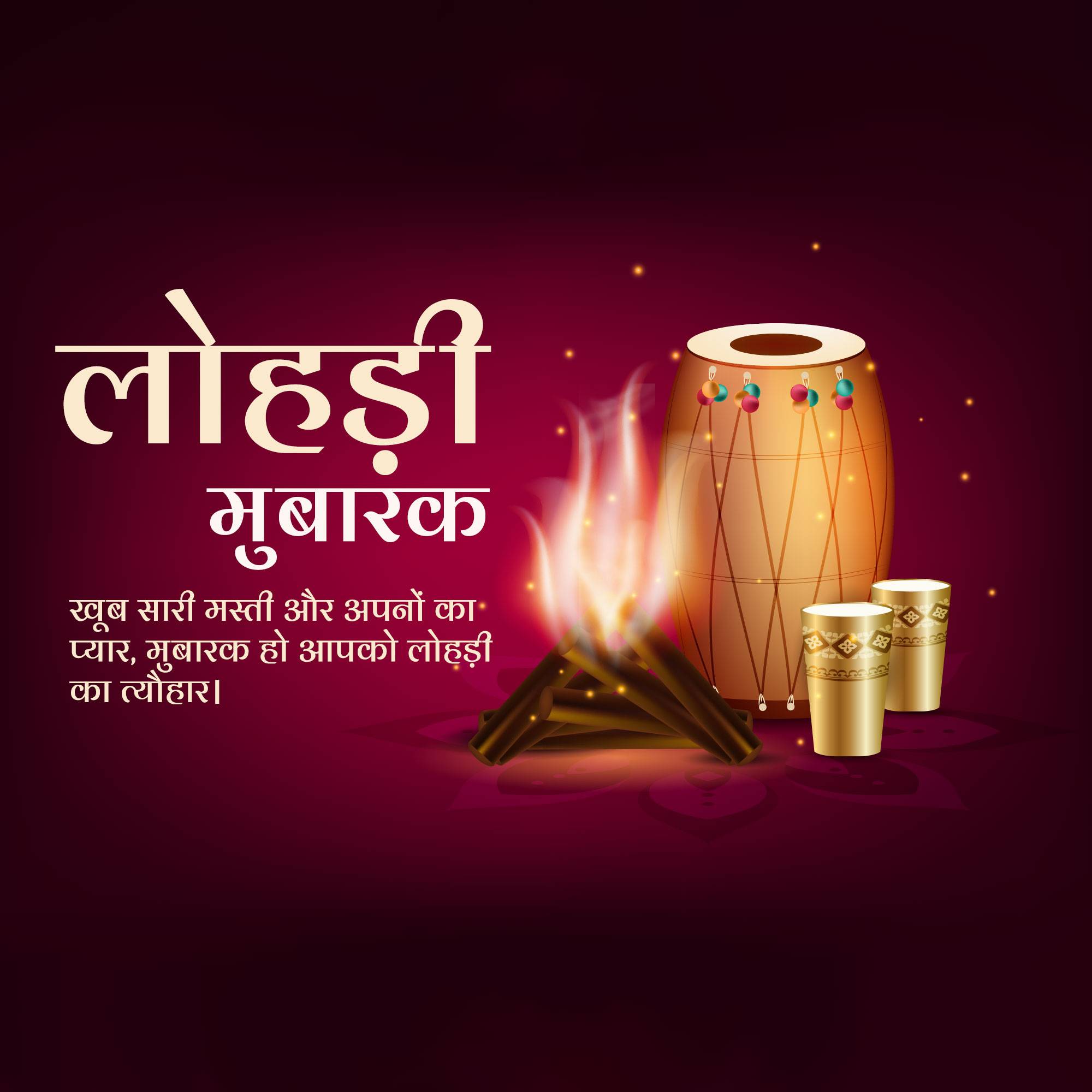 Happy Lohri