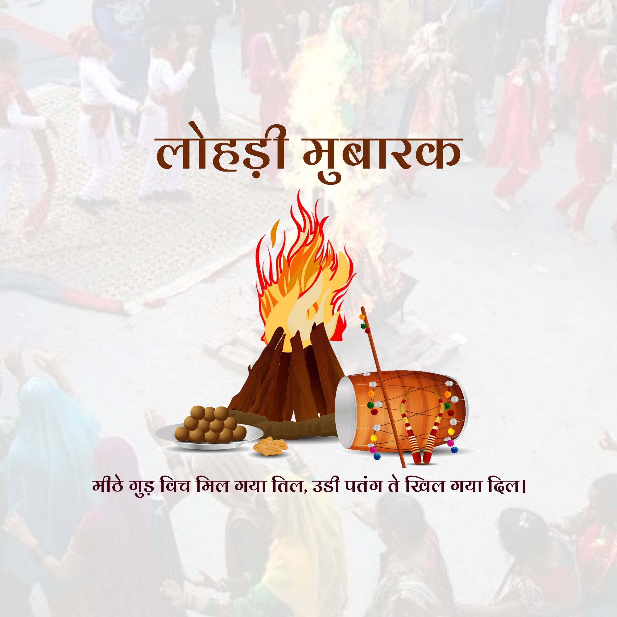 Happy Lohri