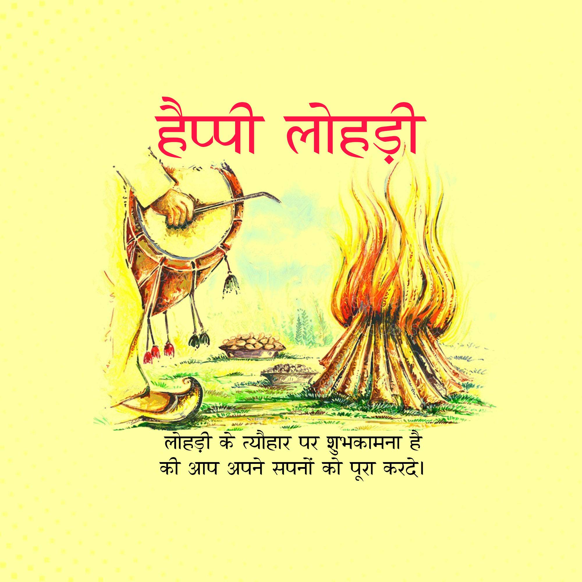 Happy Lohri