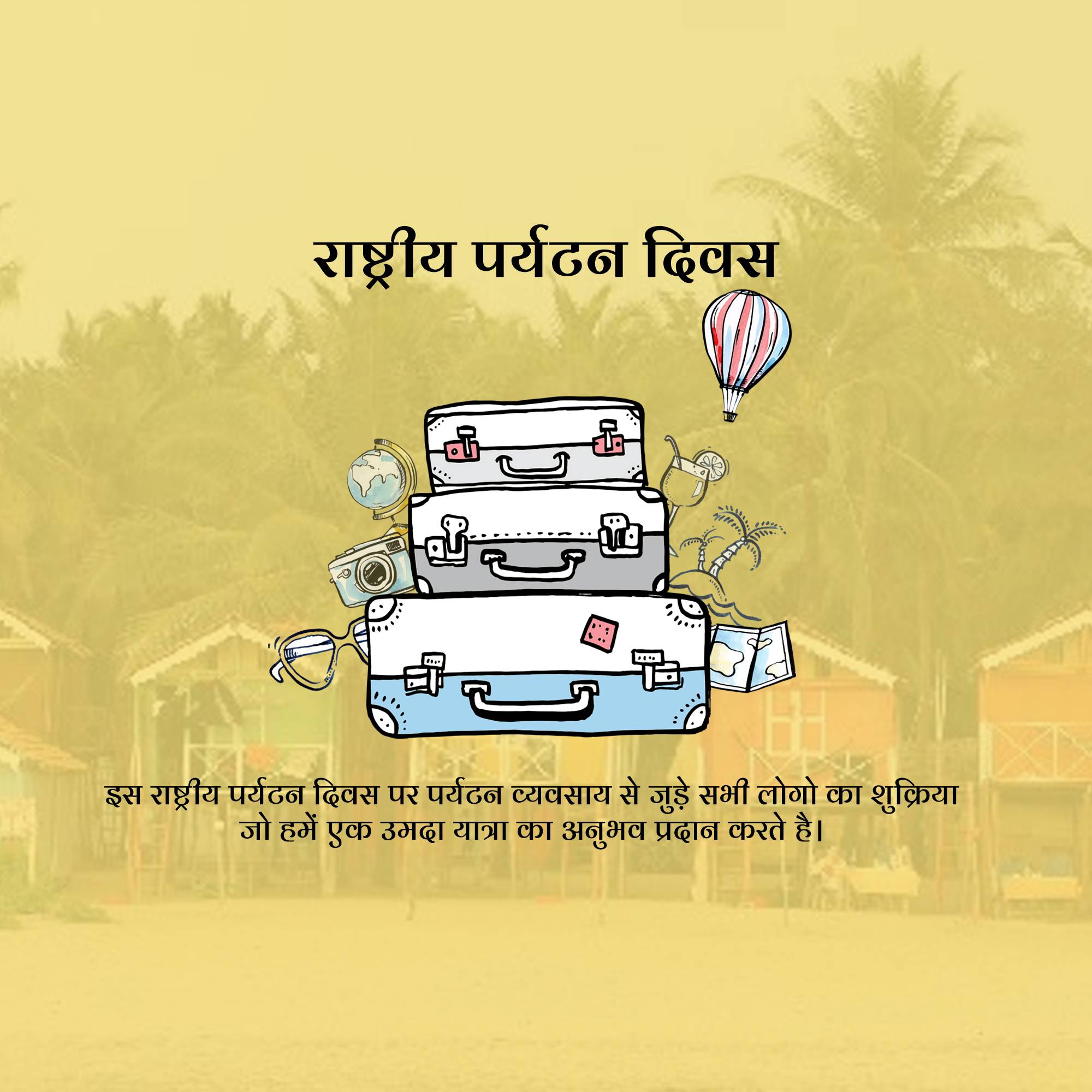 National Tourism Day