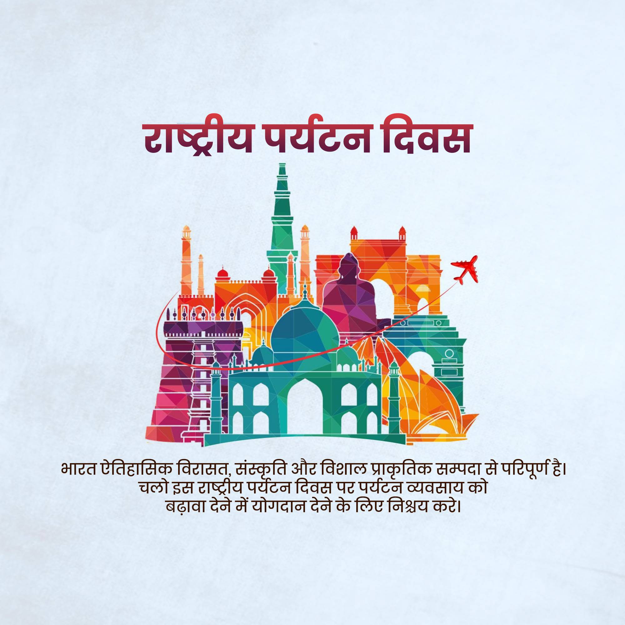 National Tourism Day