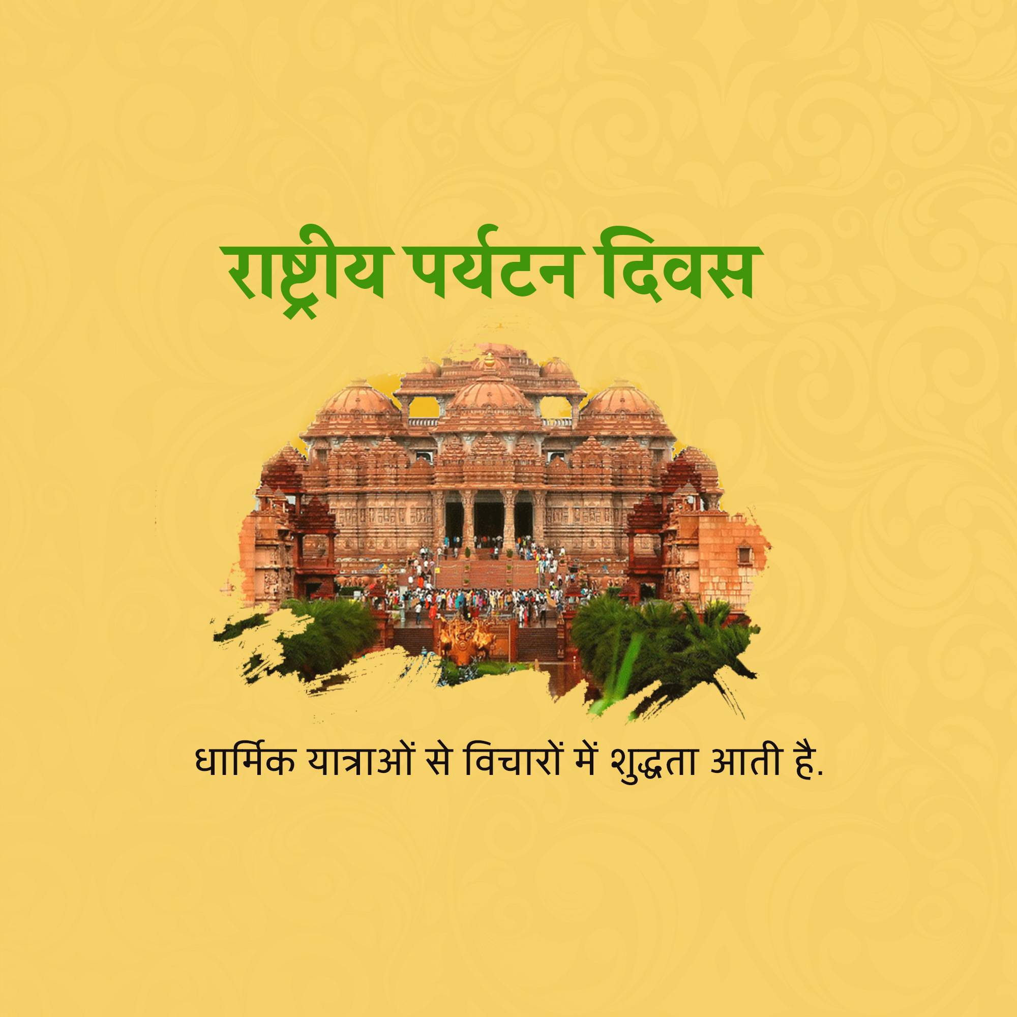 National Tourism Day