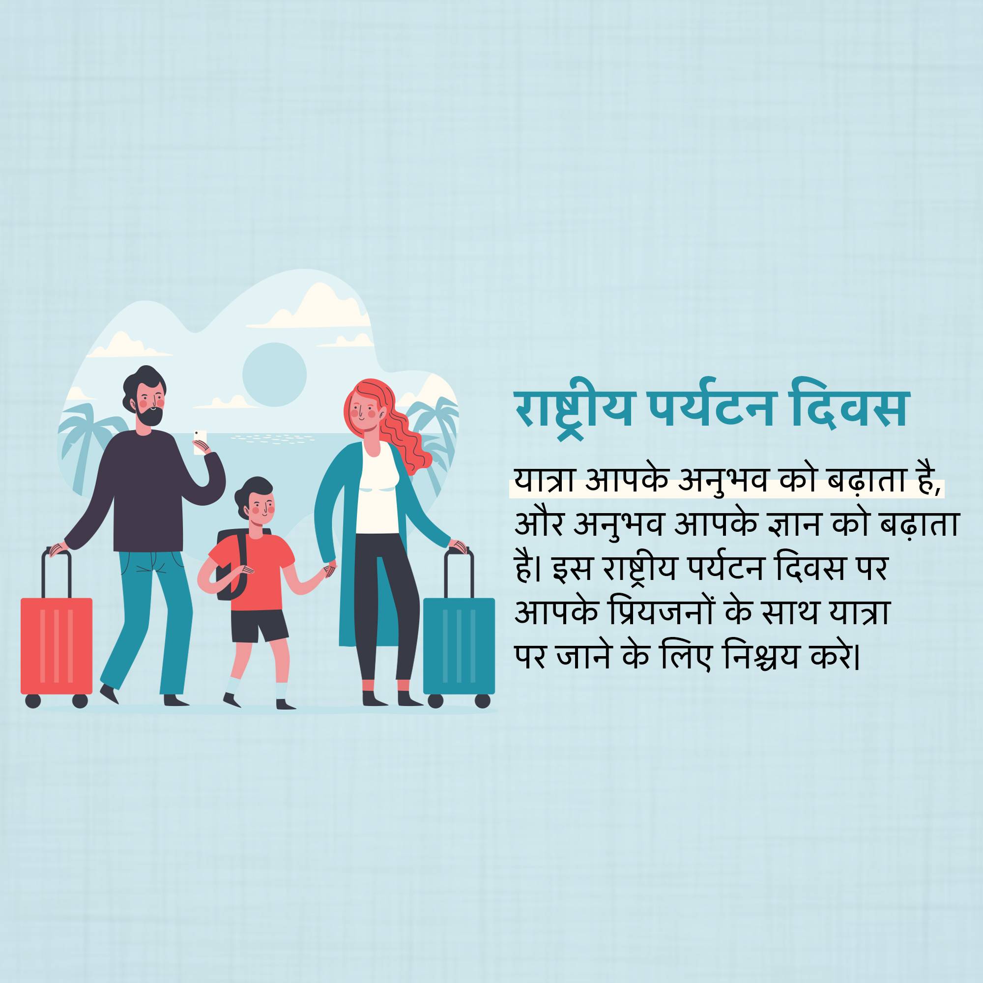 National Tourism Day