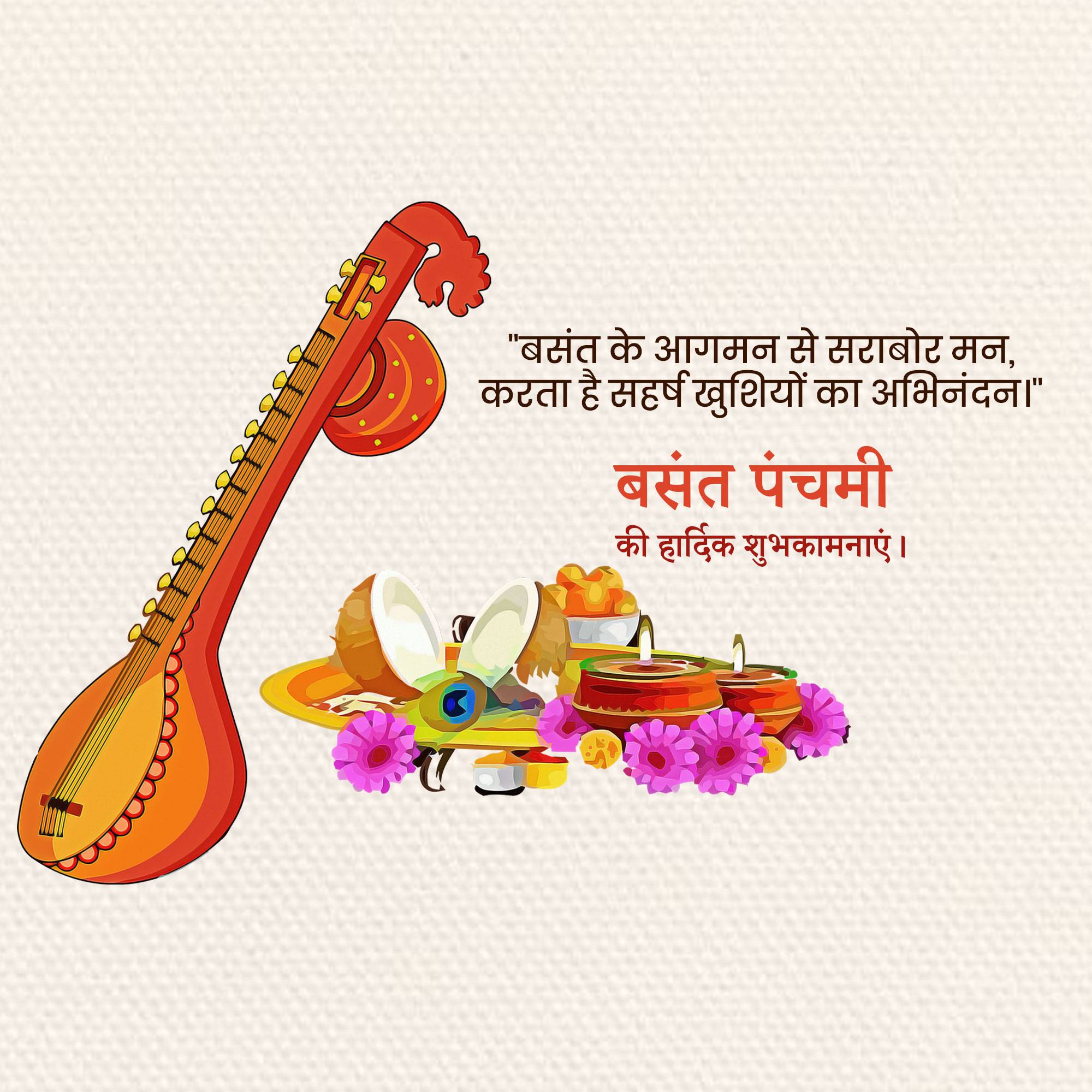 Vasant Panchami