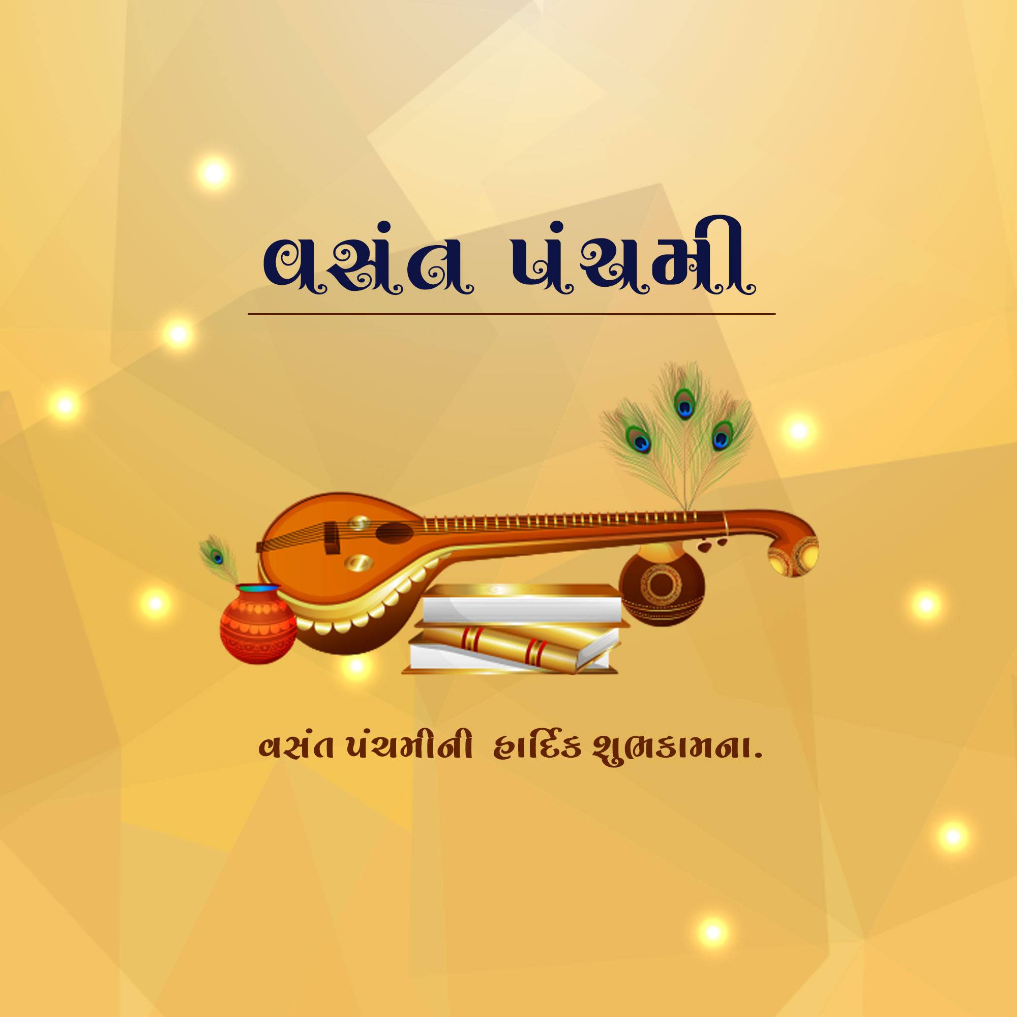 Vasant Panchami