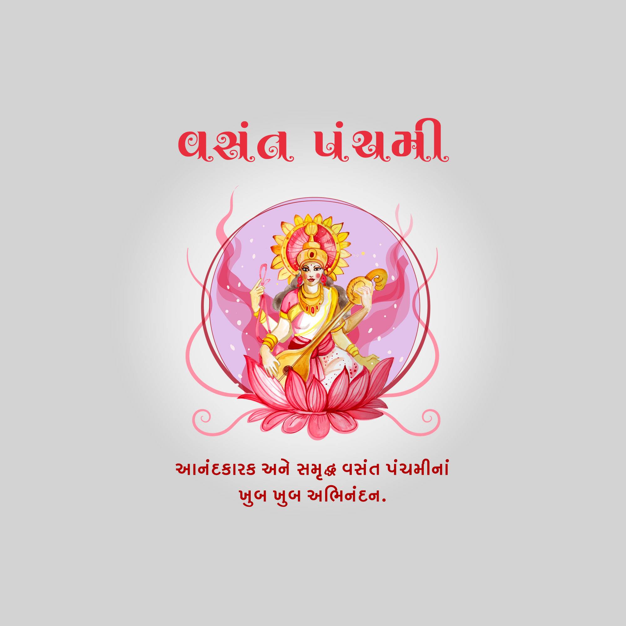 Vasant Panchami