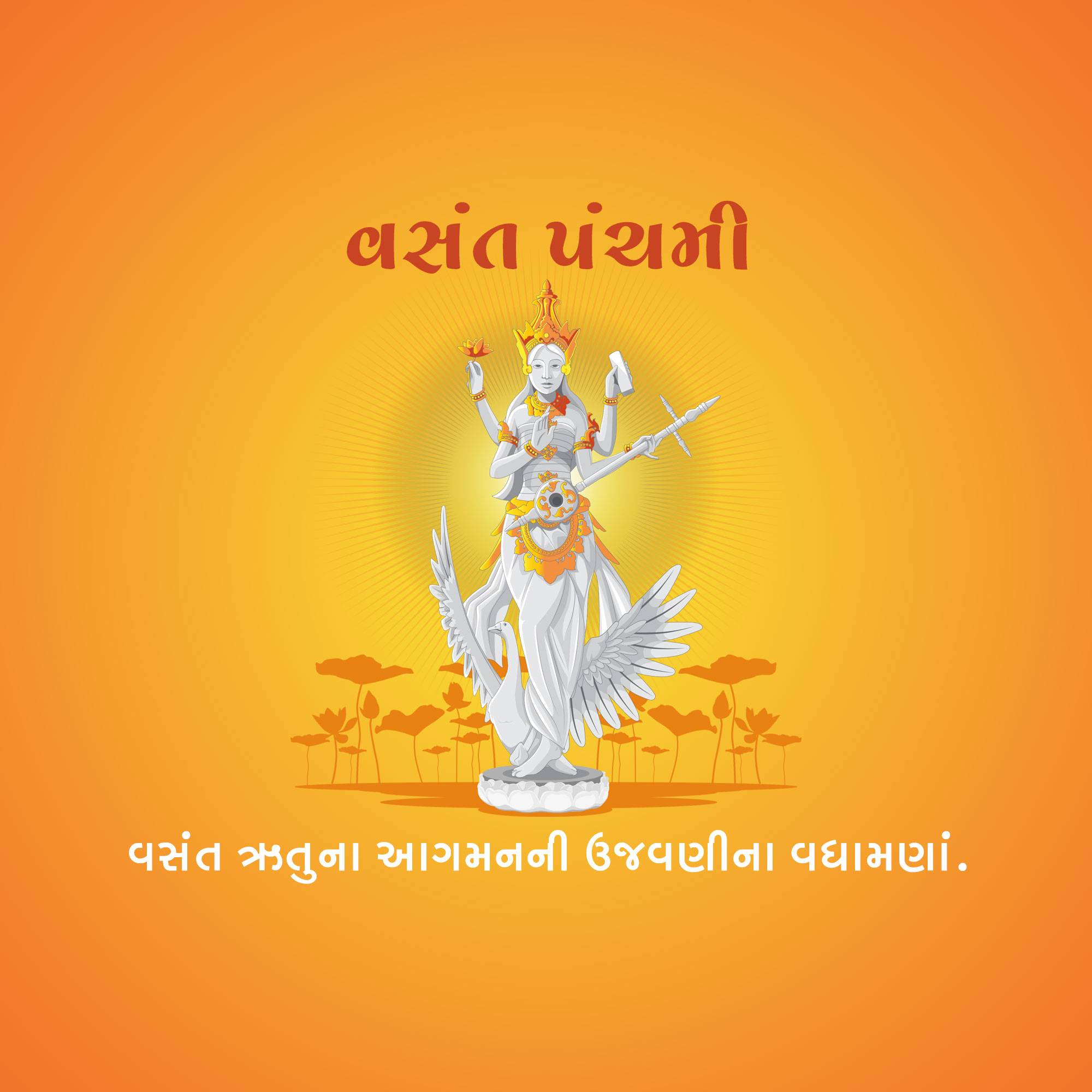 Vasant Panchami