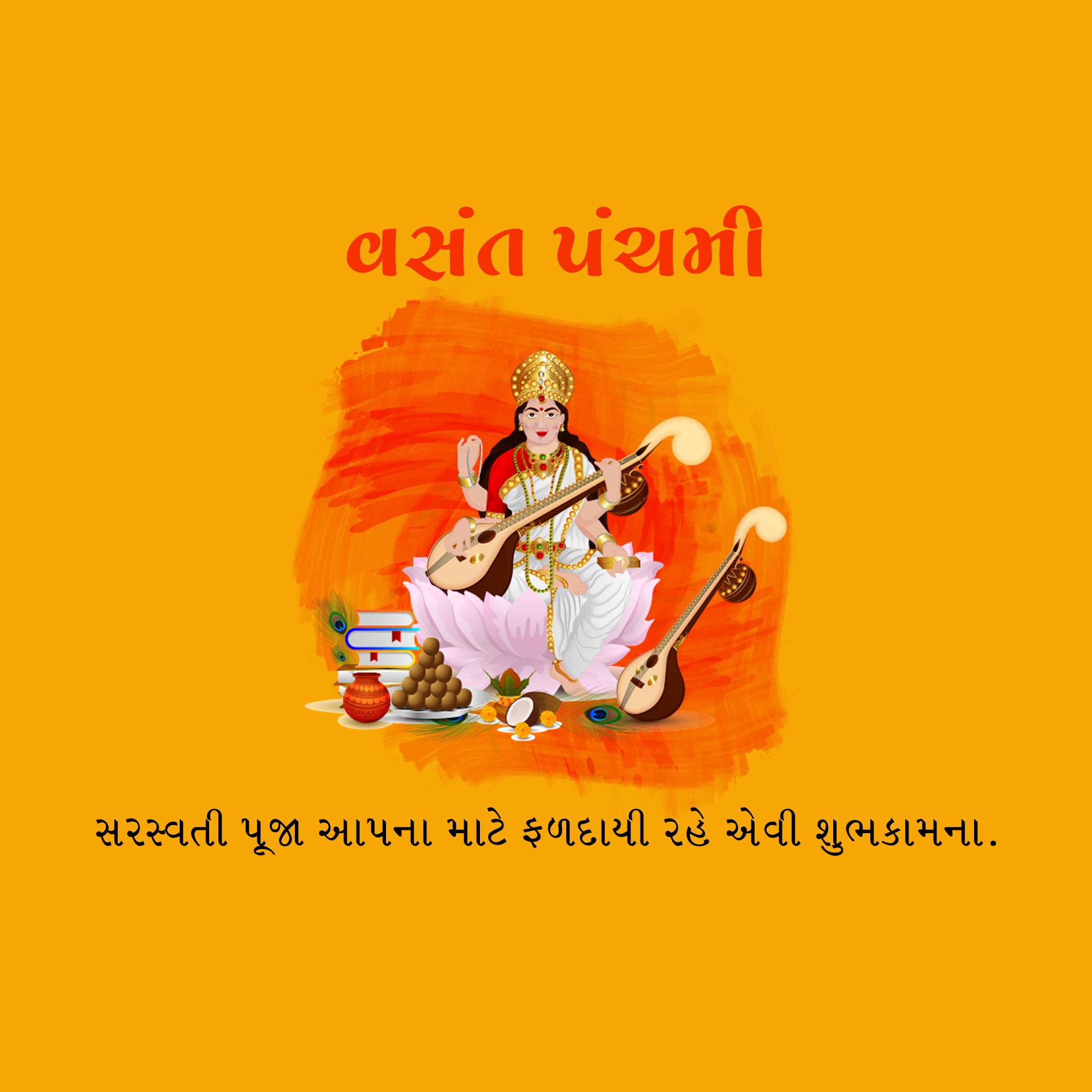 Vasant Panchami