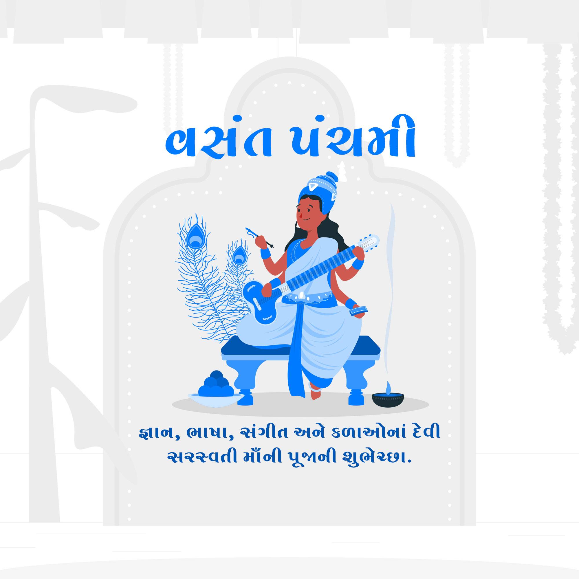 Vasant Panchami