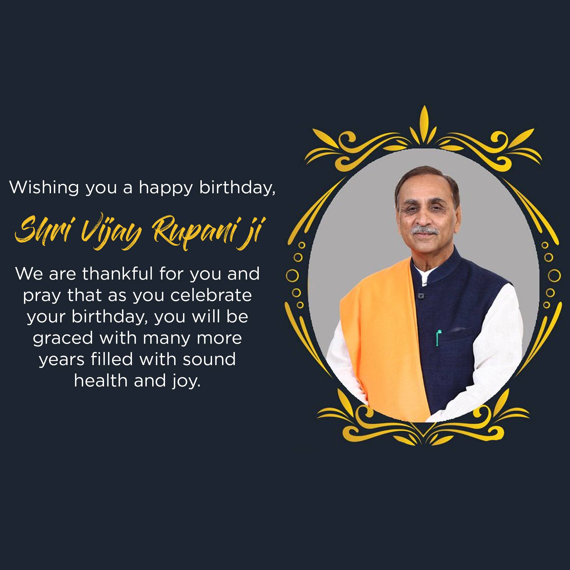 Vijay Rupani Jayanti