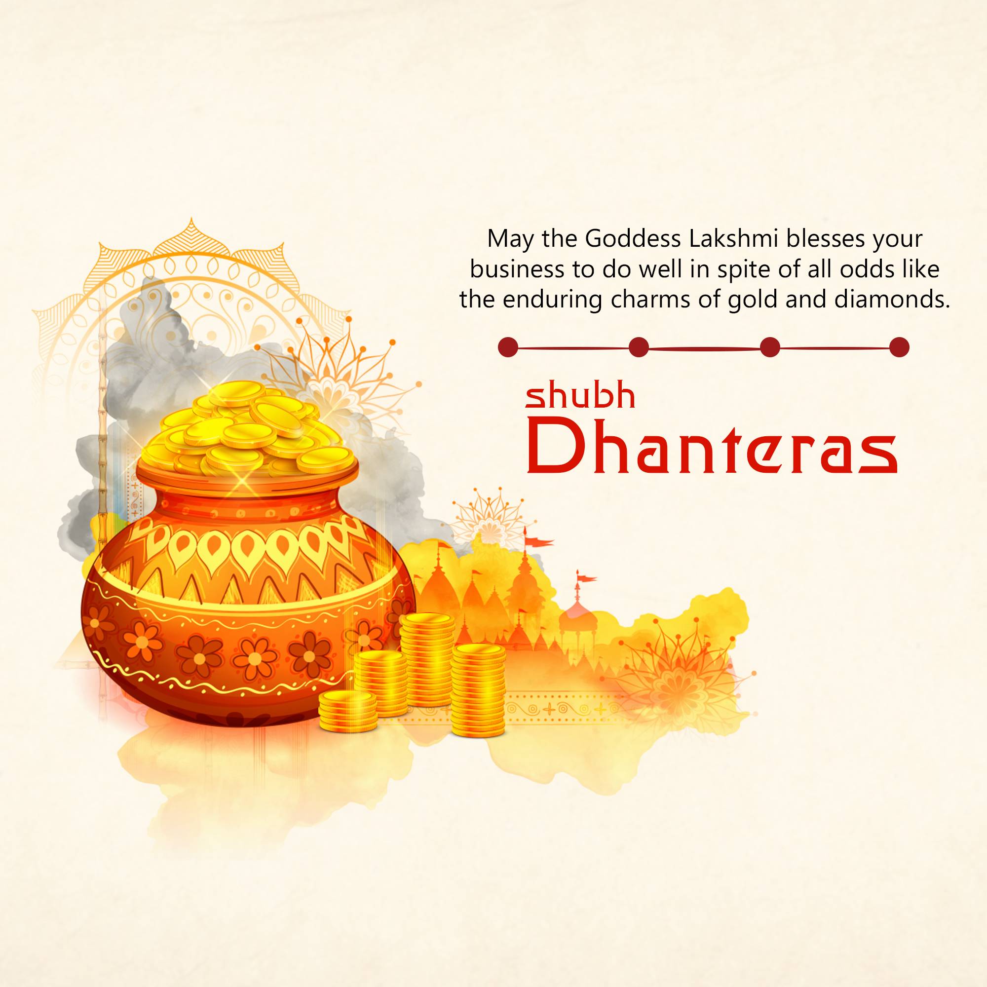 Dhanteras