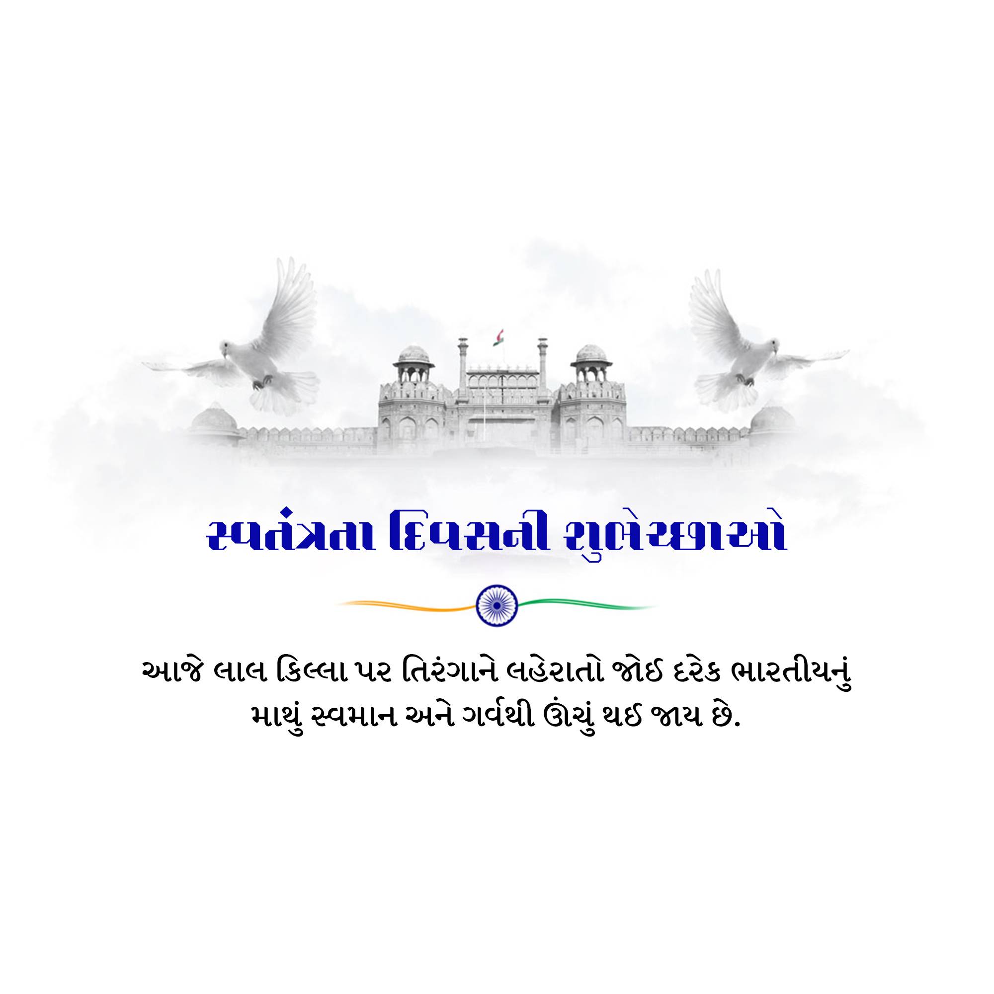 Good Morning