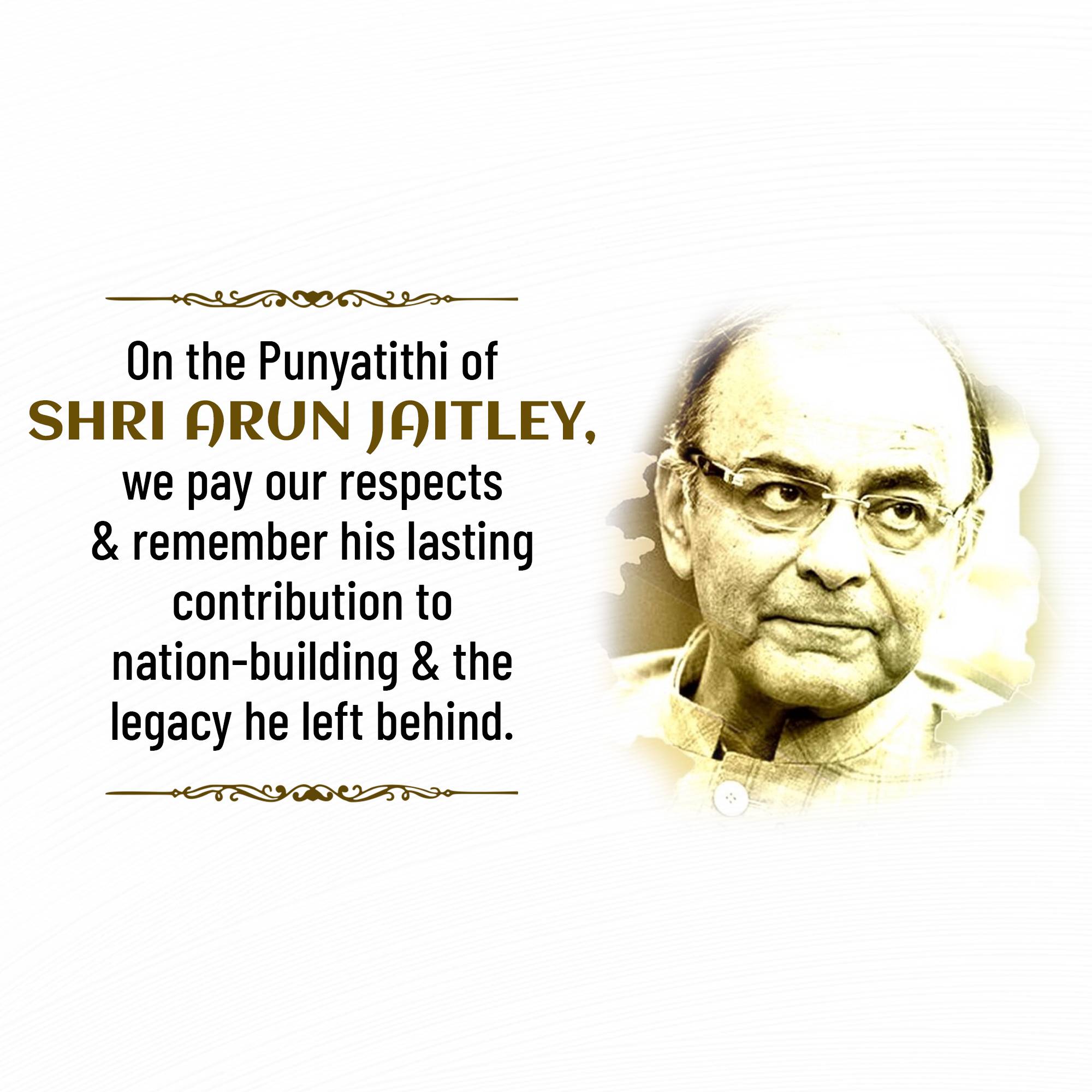 Arun Jaitley Punyatithi