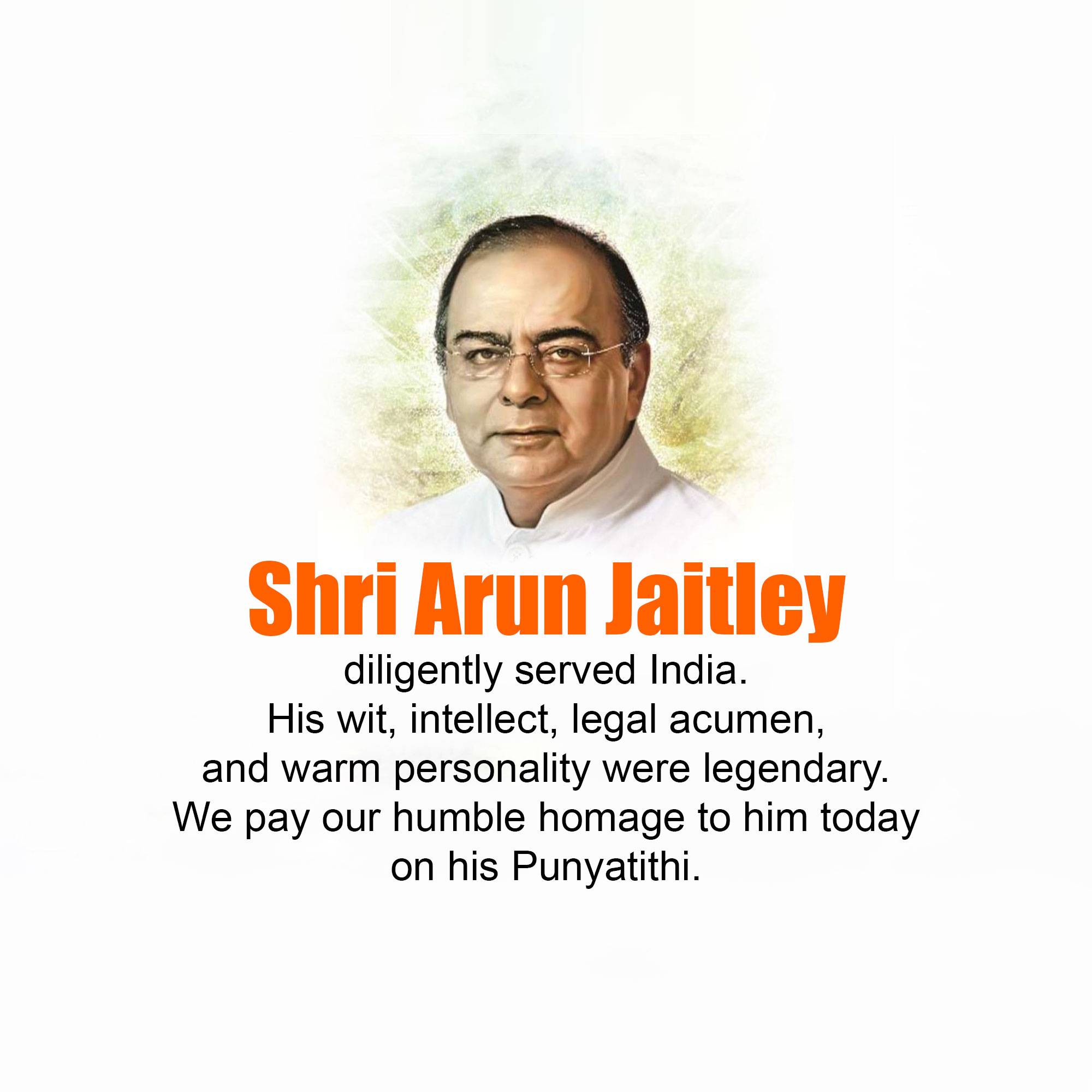 Arun Jaitley Punyatithi