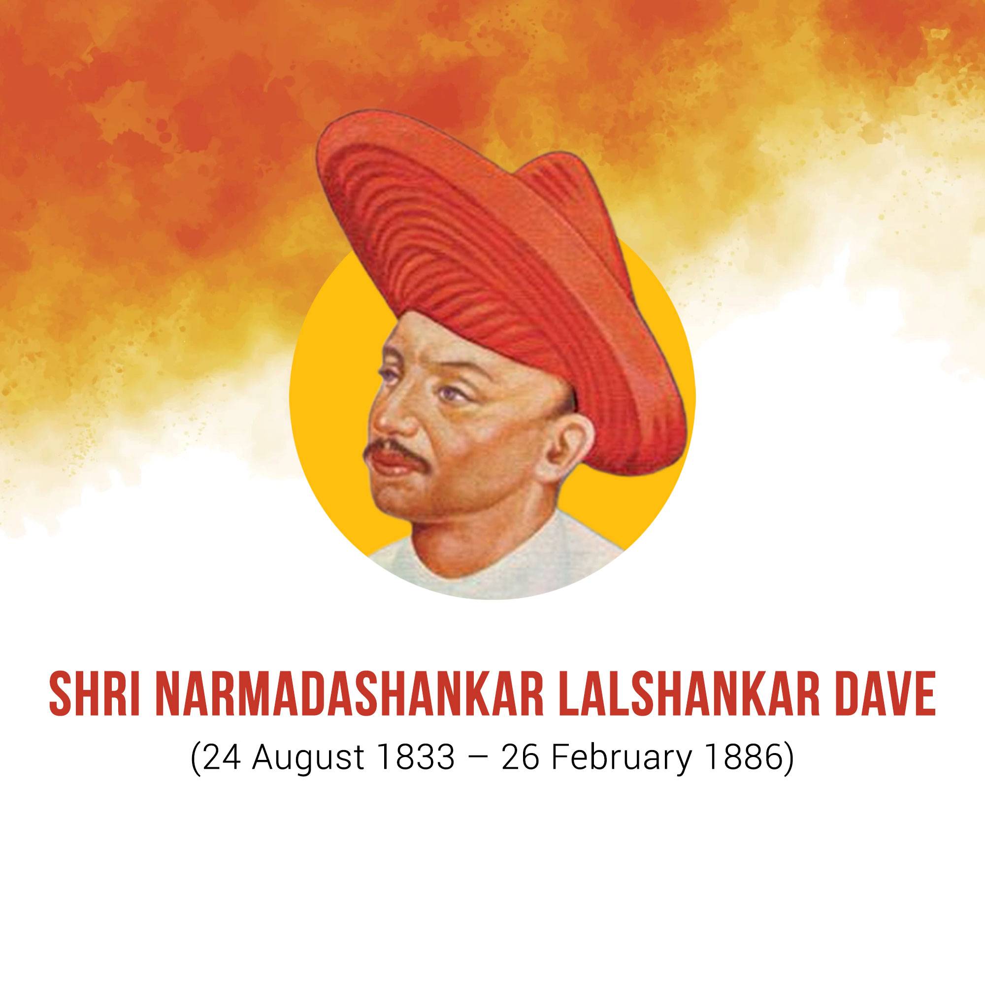 Narmadashankar Lalshankar Dave Jayanti (Gujarati Bhasha Diwas)