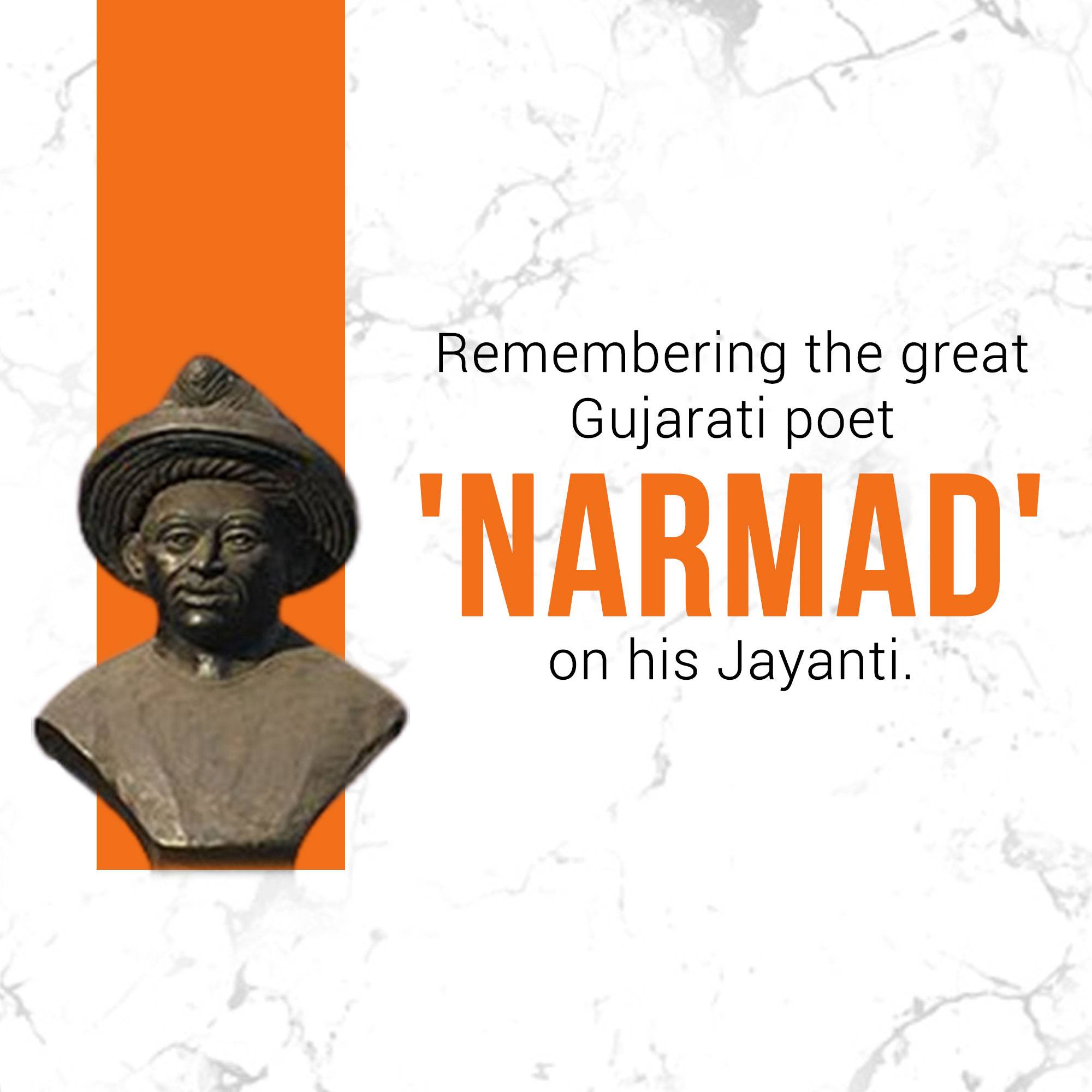 Narmadashankar Lalshankar Dave Jayanti (Gujarati Bhasha Diwas)