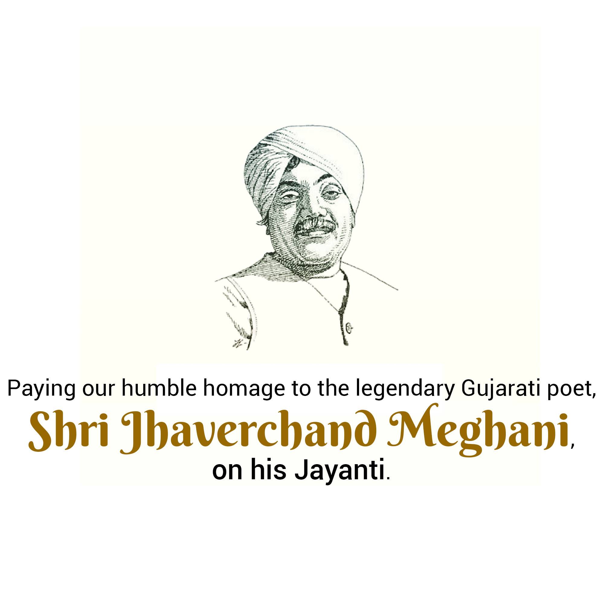 Jhaverchand Meghani Jayanti