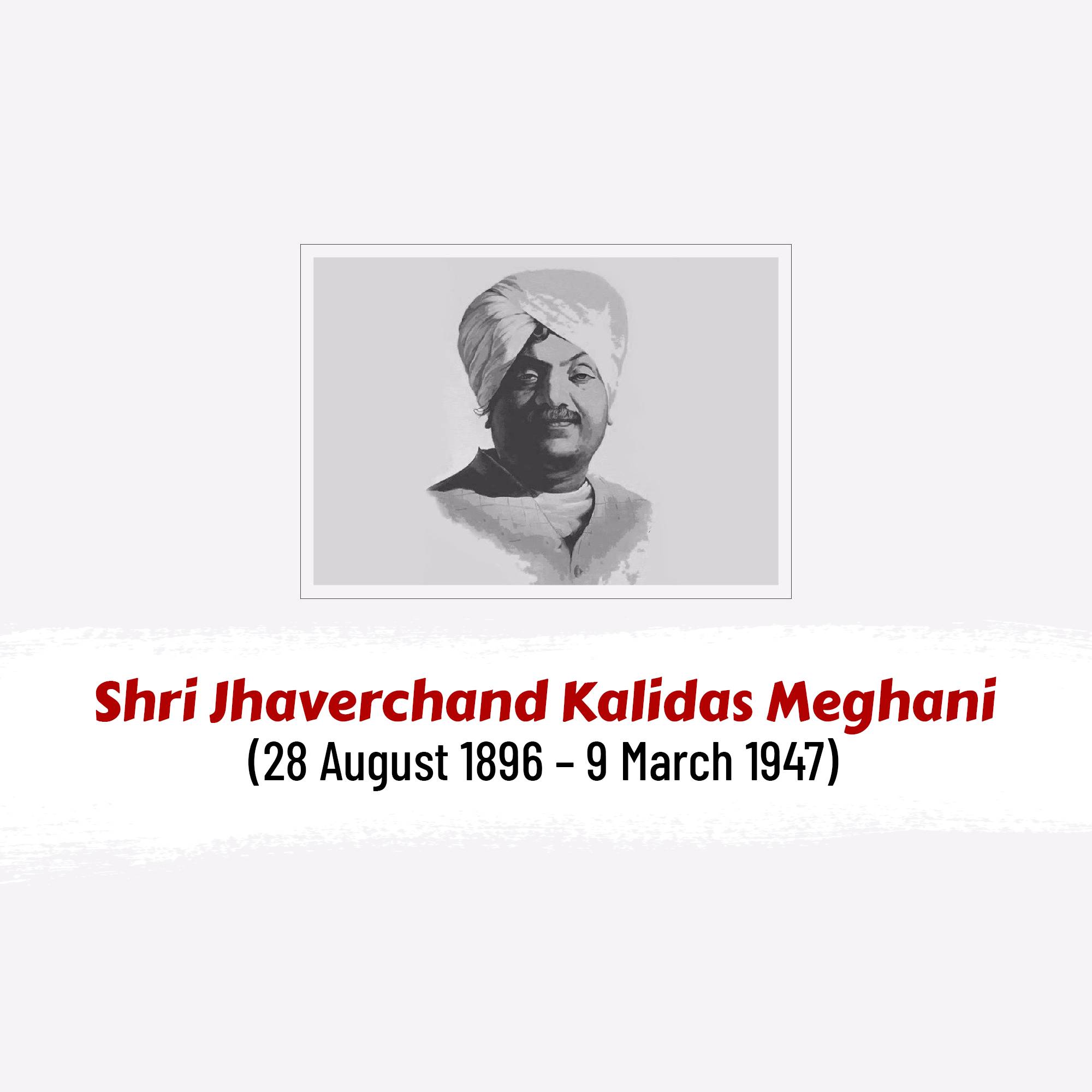 Jhaverchand Meghani Jayanti