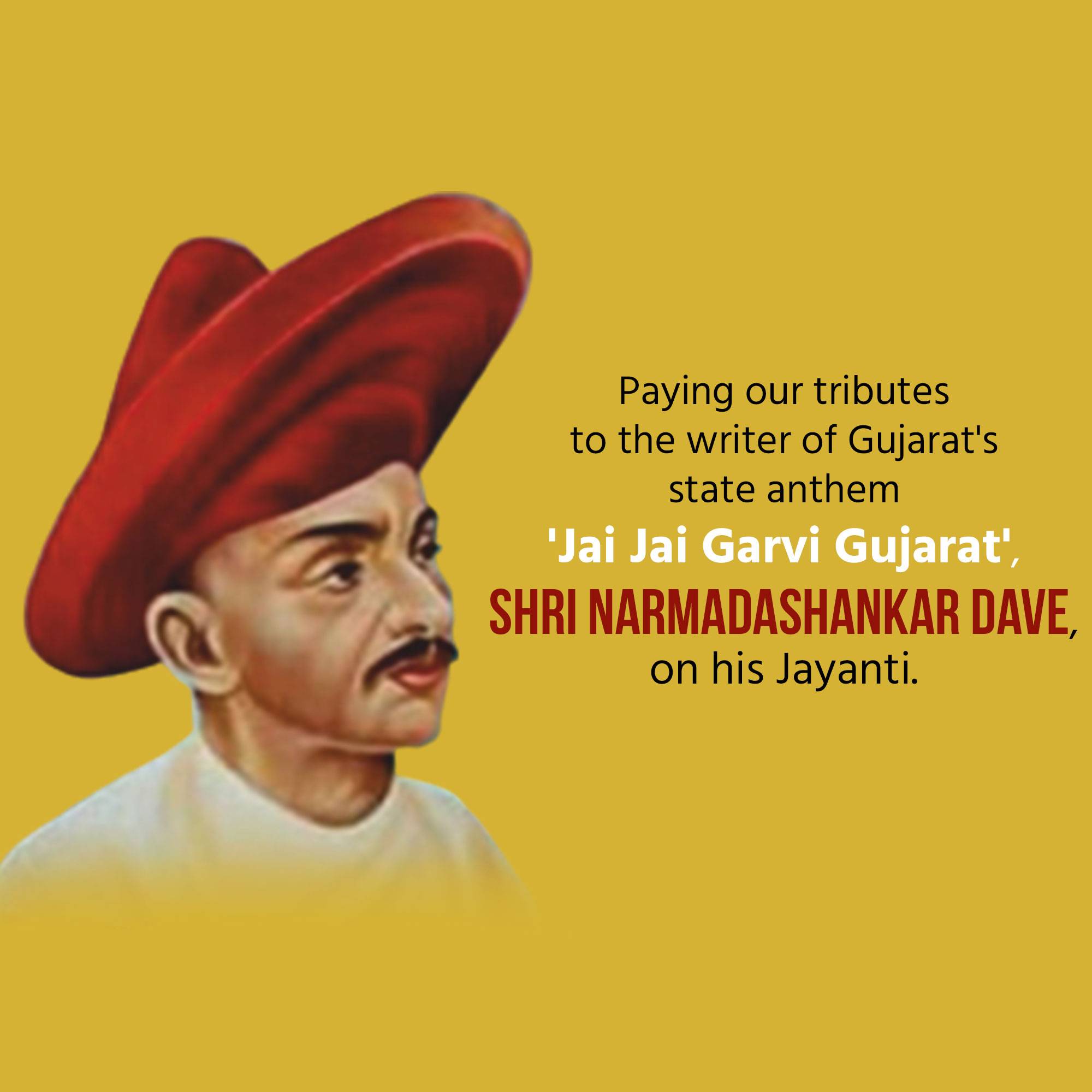 Narmadashankar Lalshankar Dave Jayanti (Gujarati Bhasha Diwas)