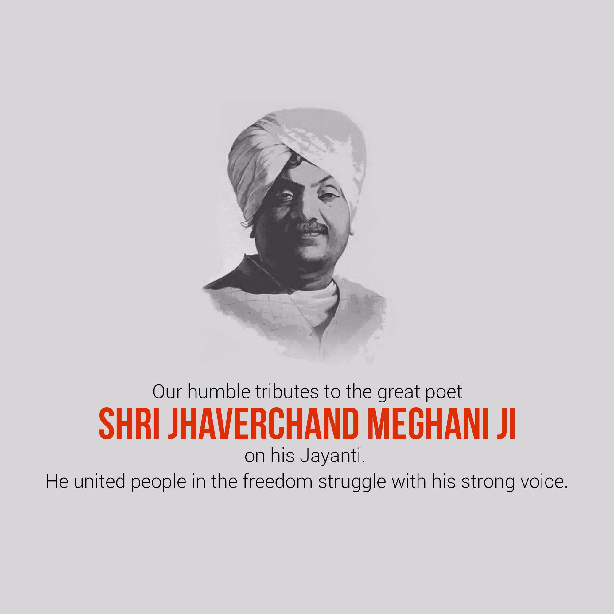 Jhaverchand Meghani Jayanti