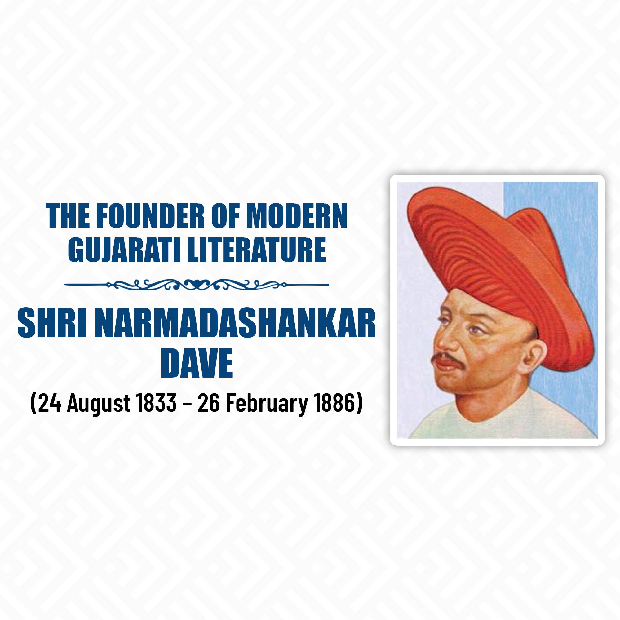 Narmadashankar Lalshankar Dave Jayanti (Gujarati Bhasha Diwas)