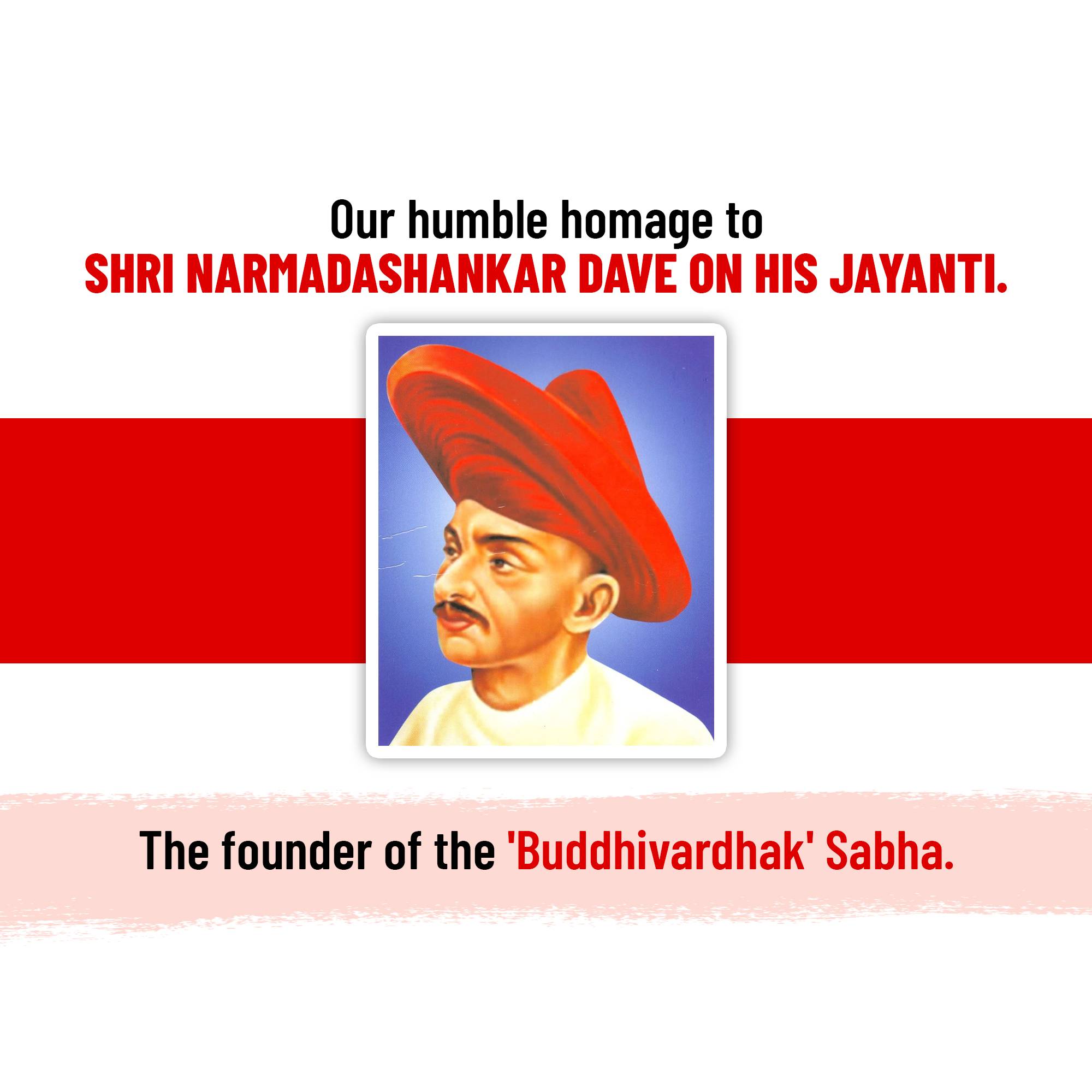 Narmadashankar Lalshankar Dave Jayanti (Gujarati Bhasha Diwas)