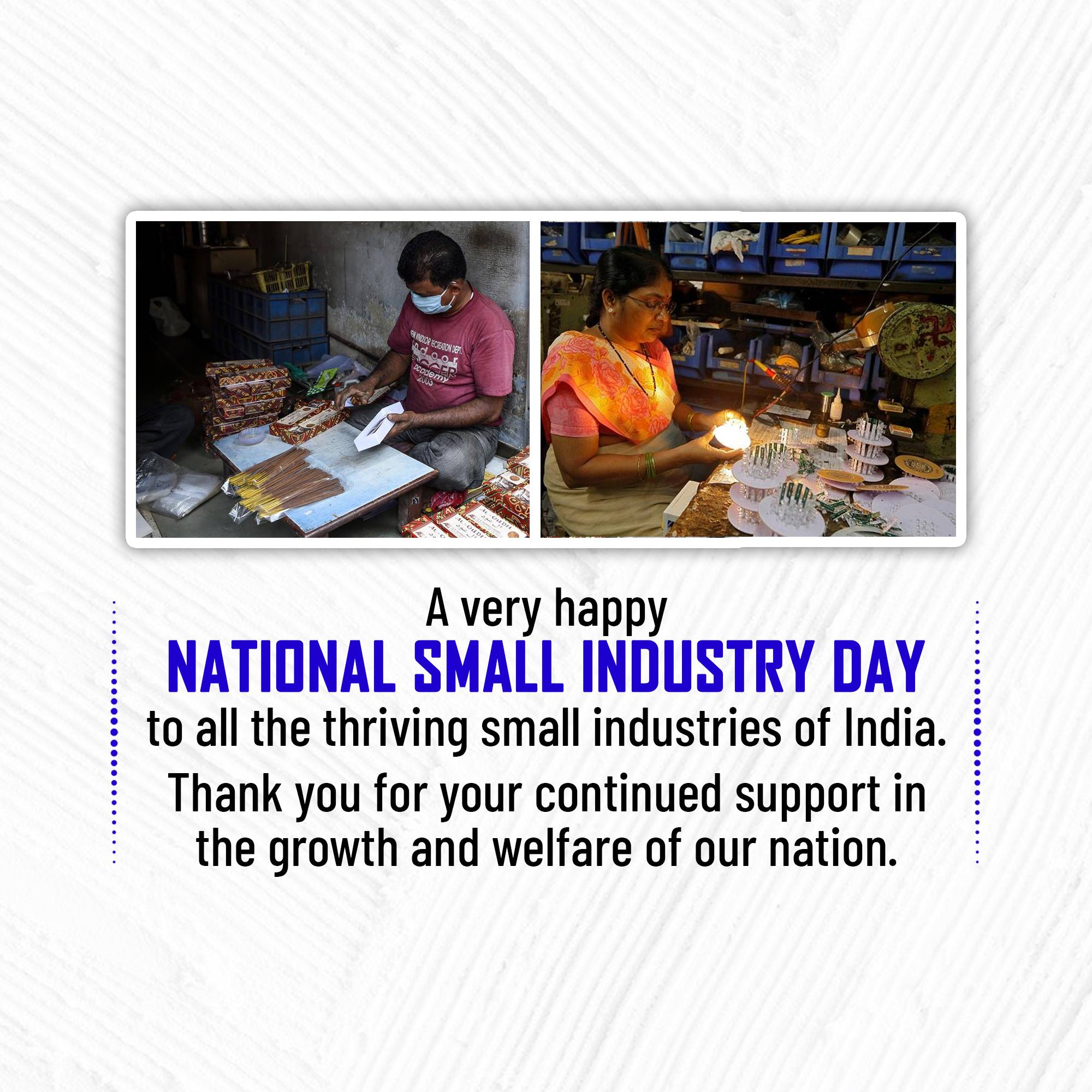 National Small Industry Day