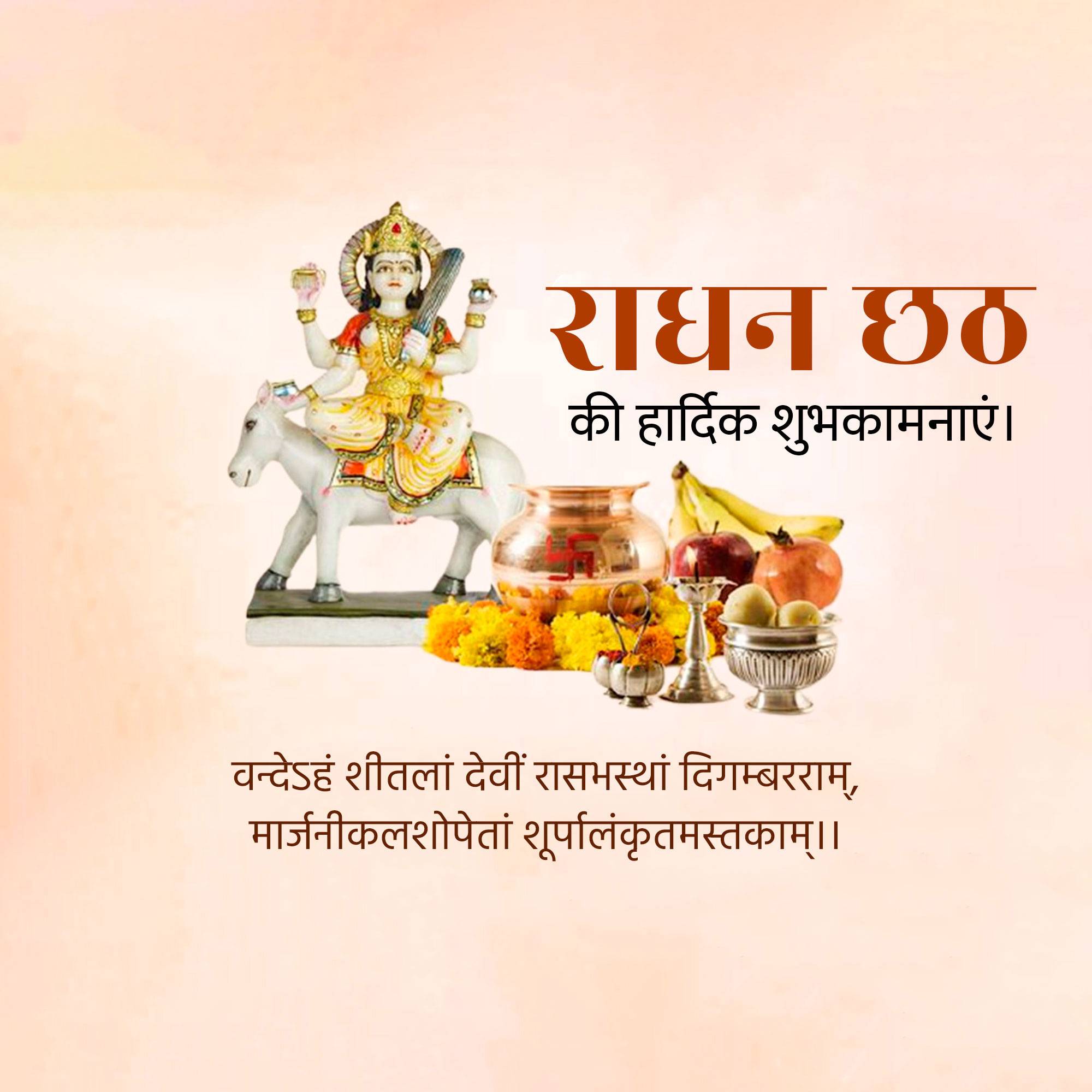 Good Morning