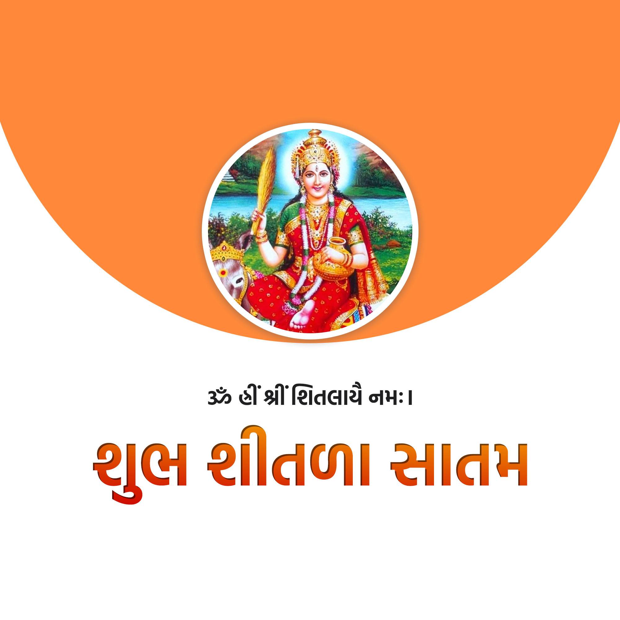 Shitala Satam
