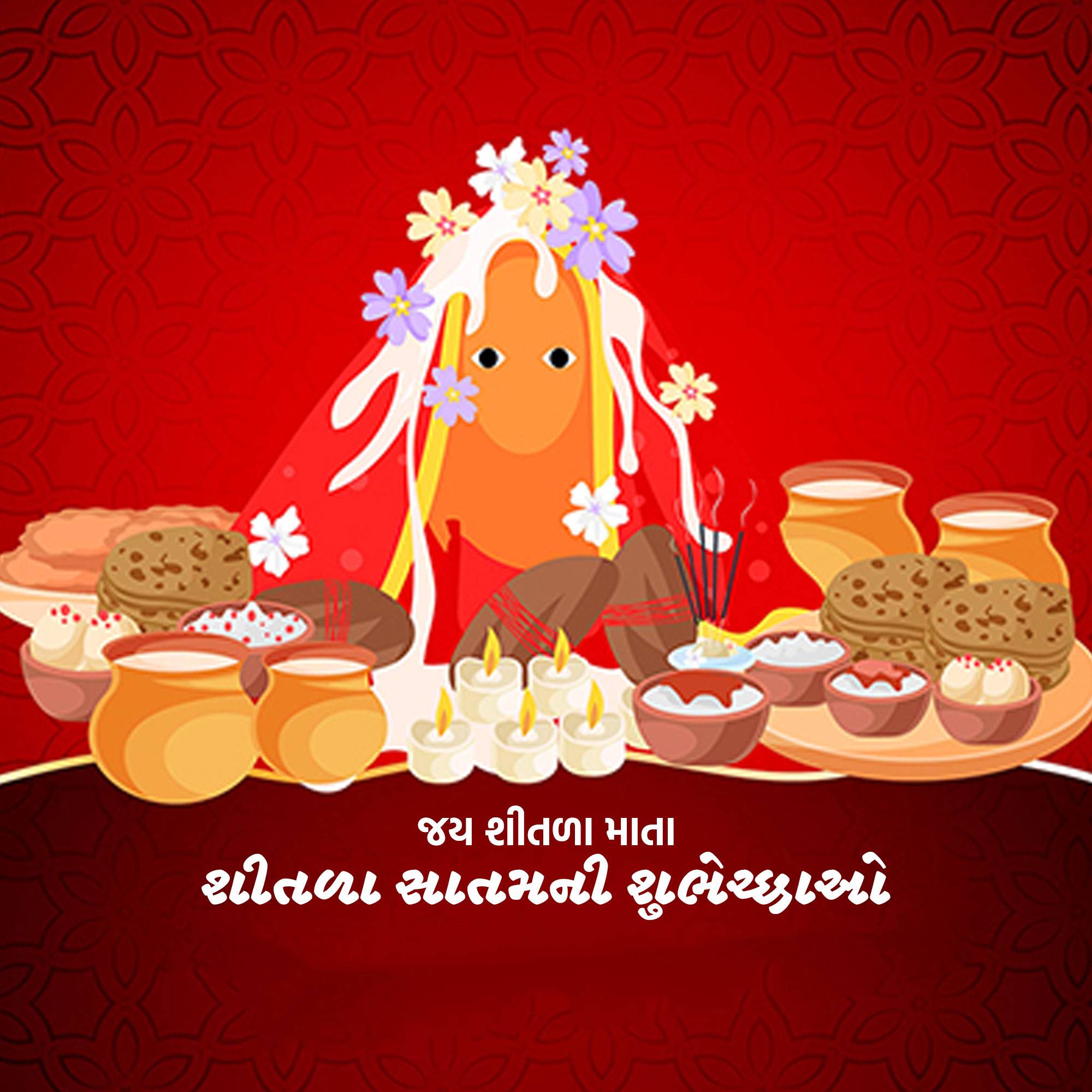 Shitala Satam