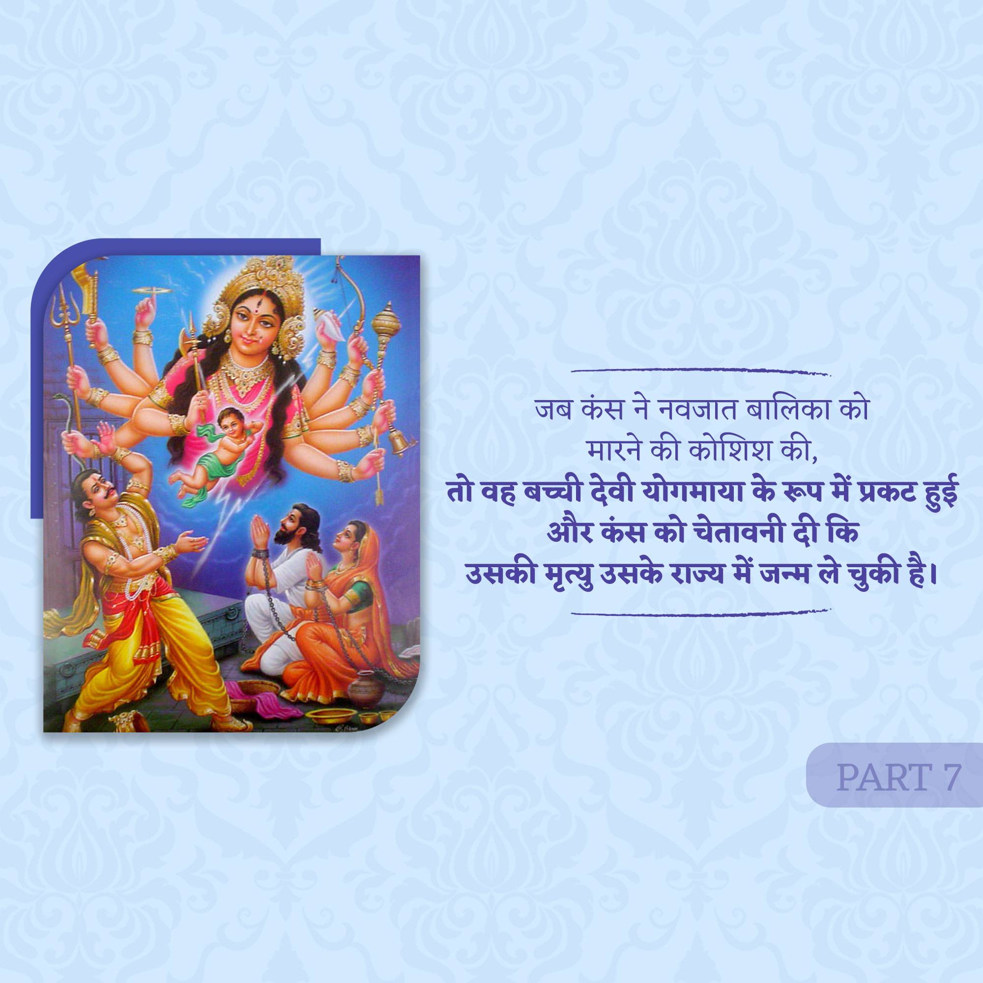 Good Morning