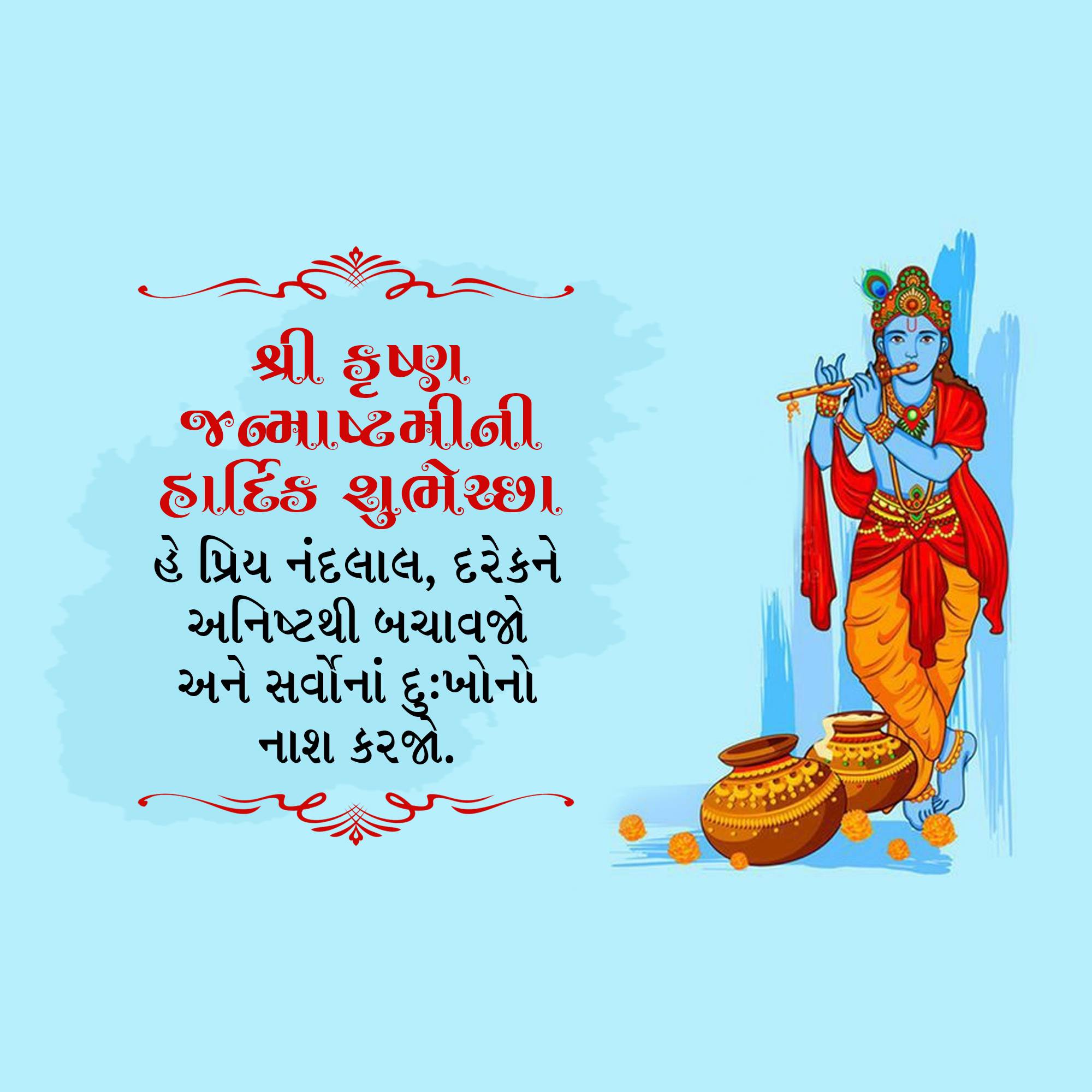 Good Morning
