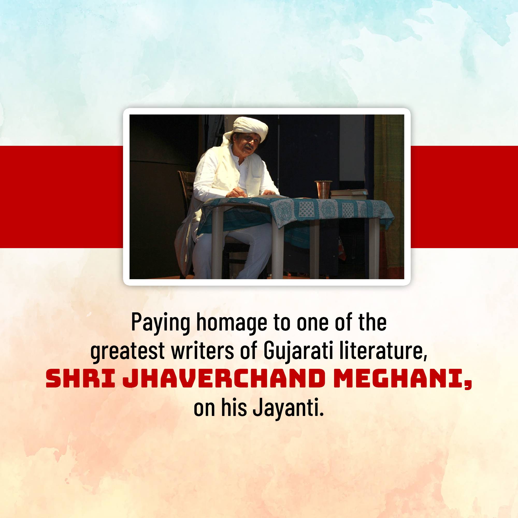 Jhaverchand Meghani Jayanti