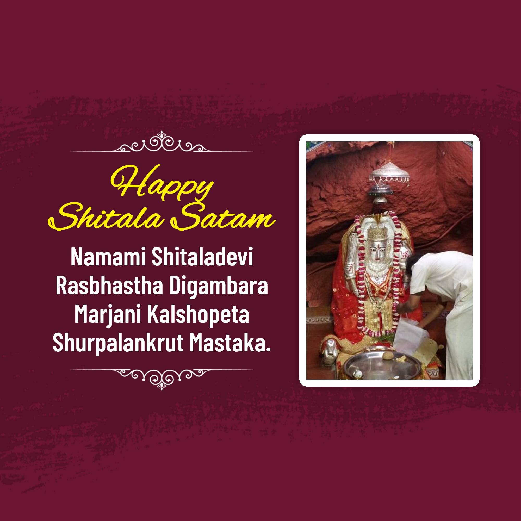 Shitala Satam