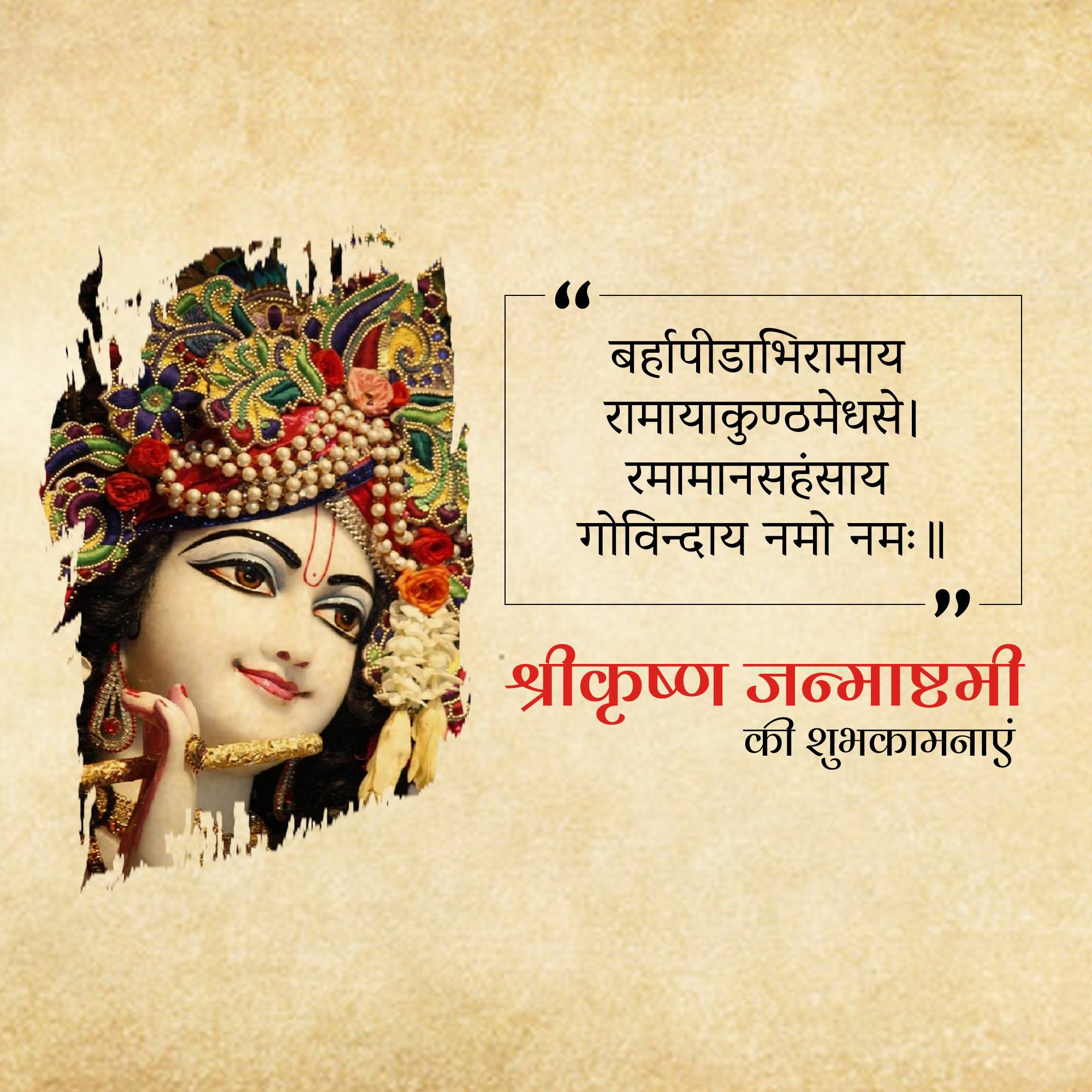 Good Morning