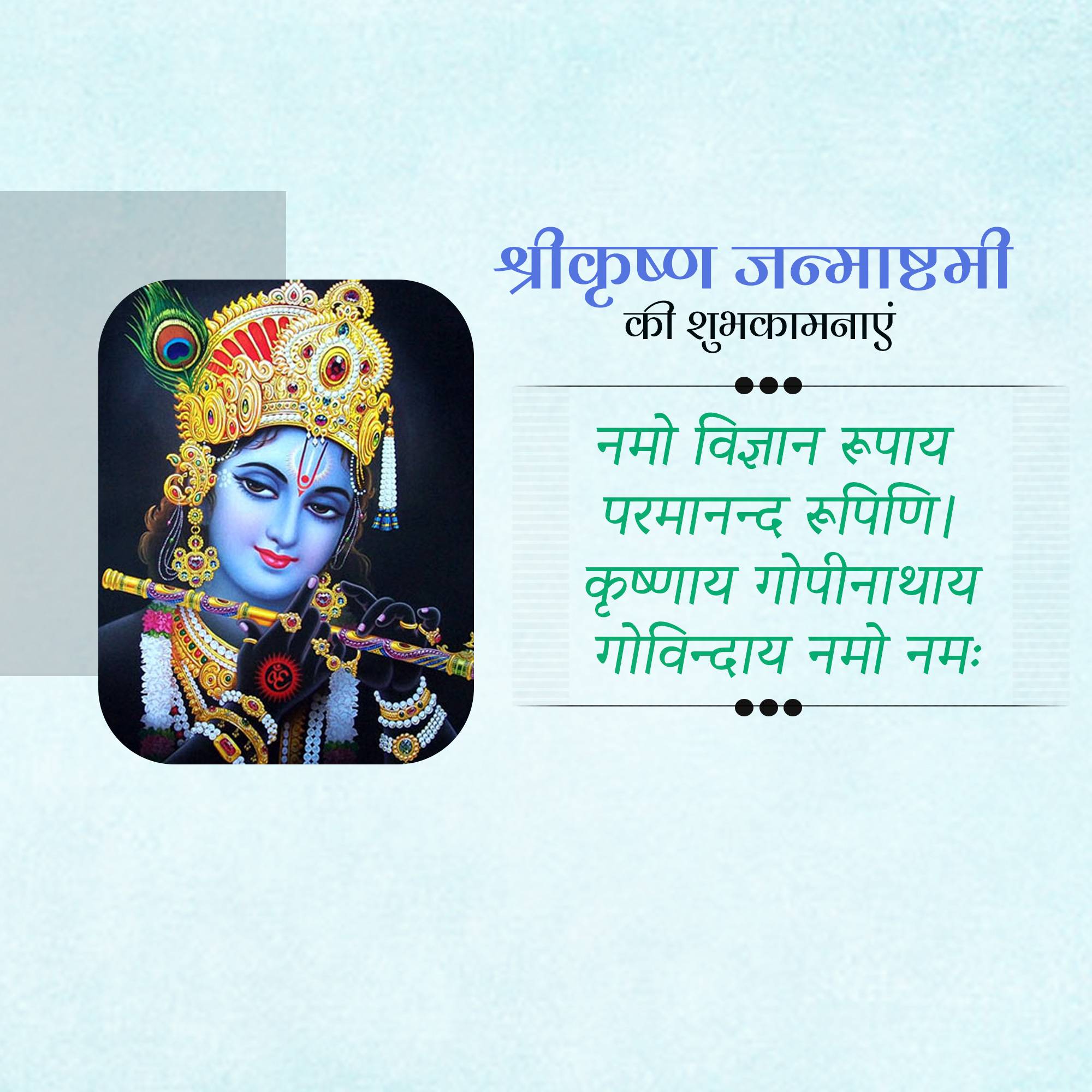 Good Morning