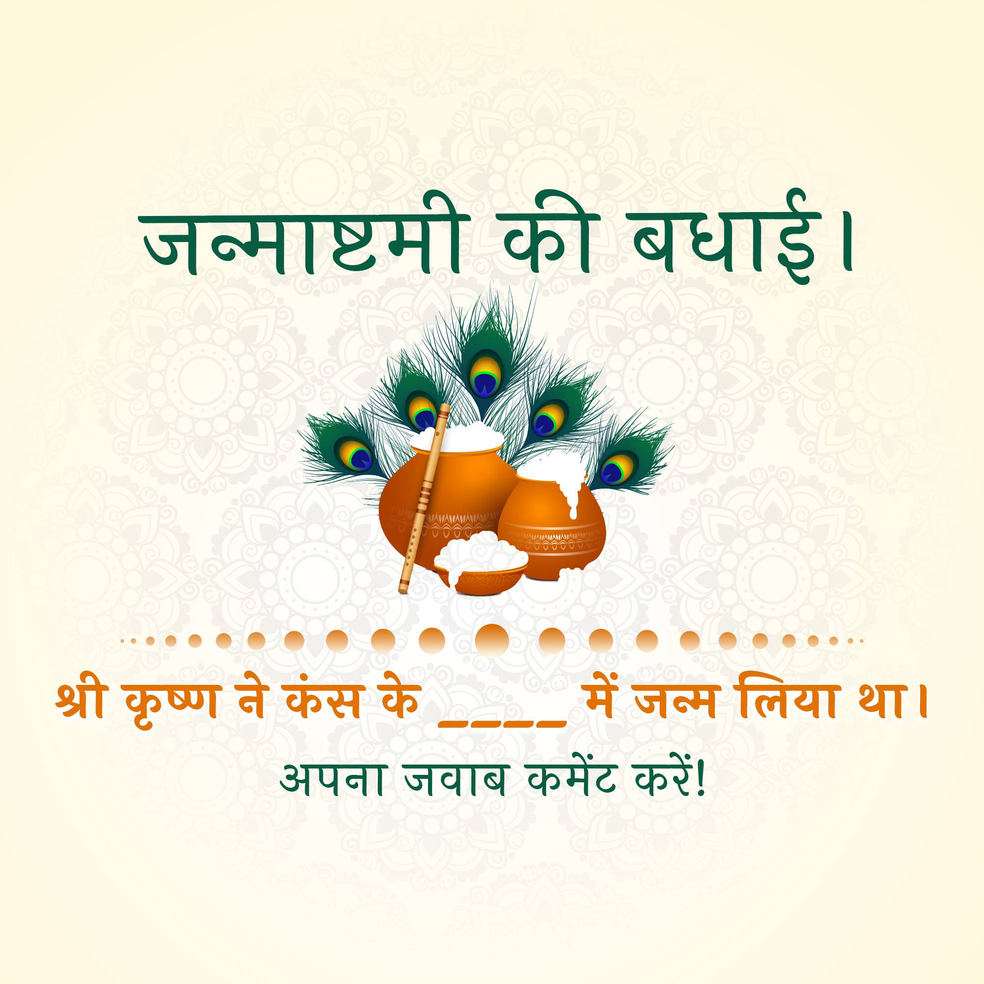 Good Morning