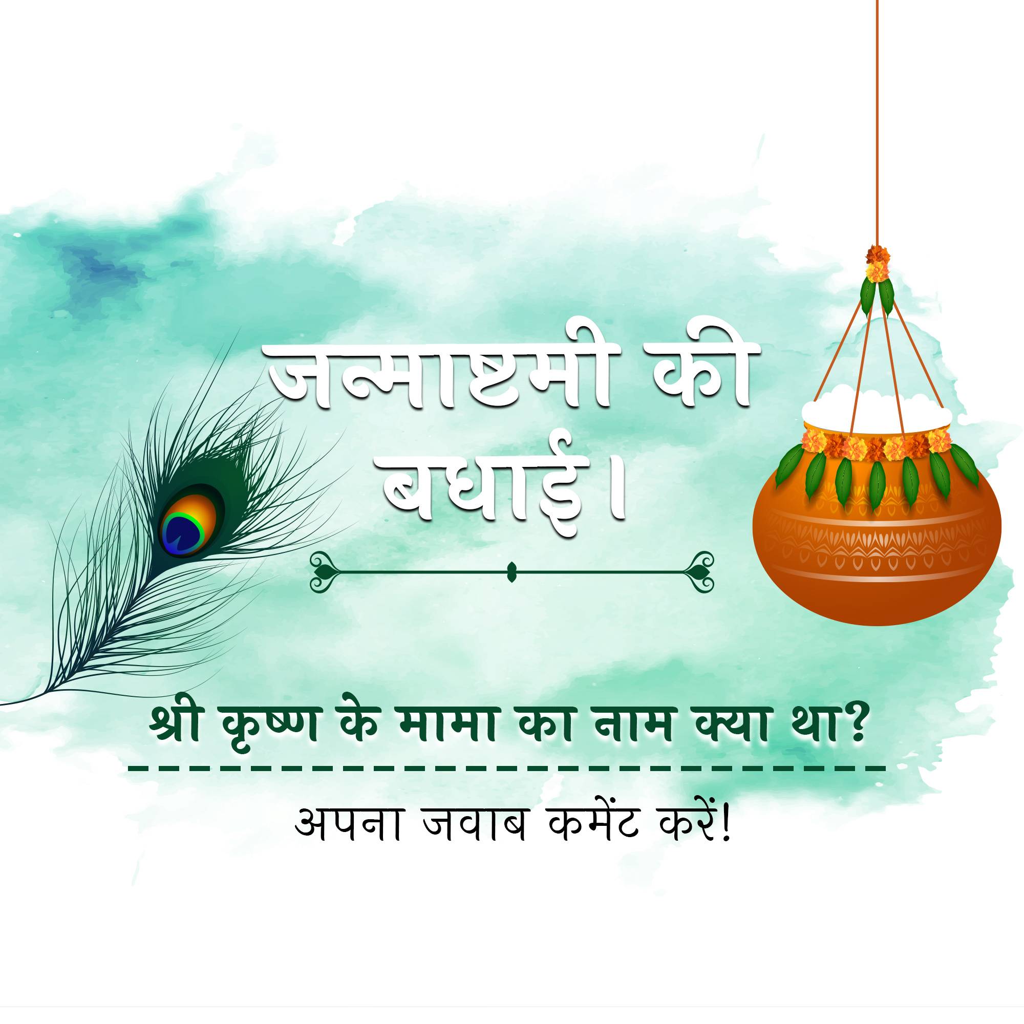 Good Morning