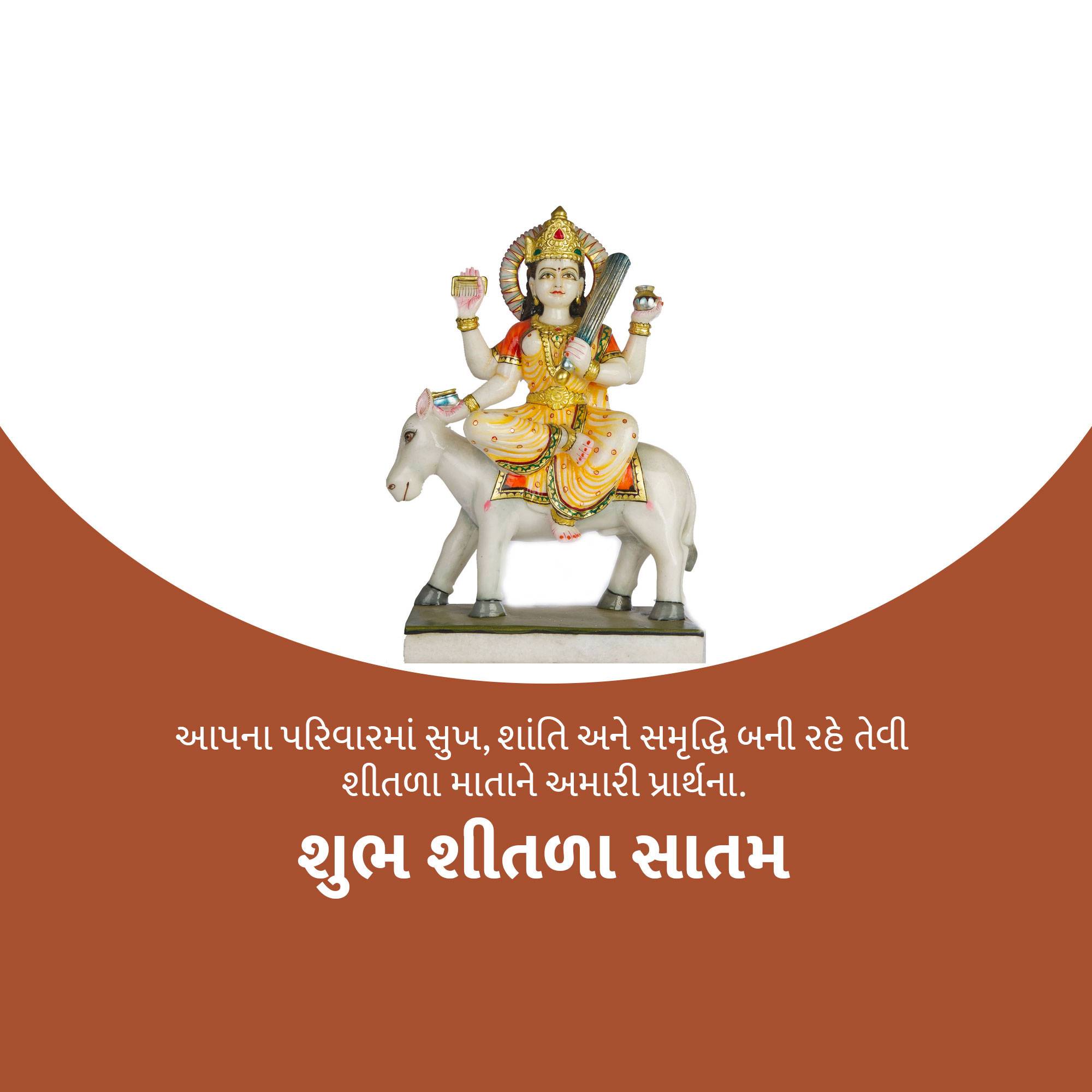 Shitala Satam